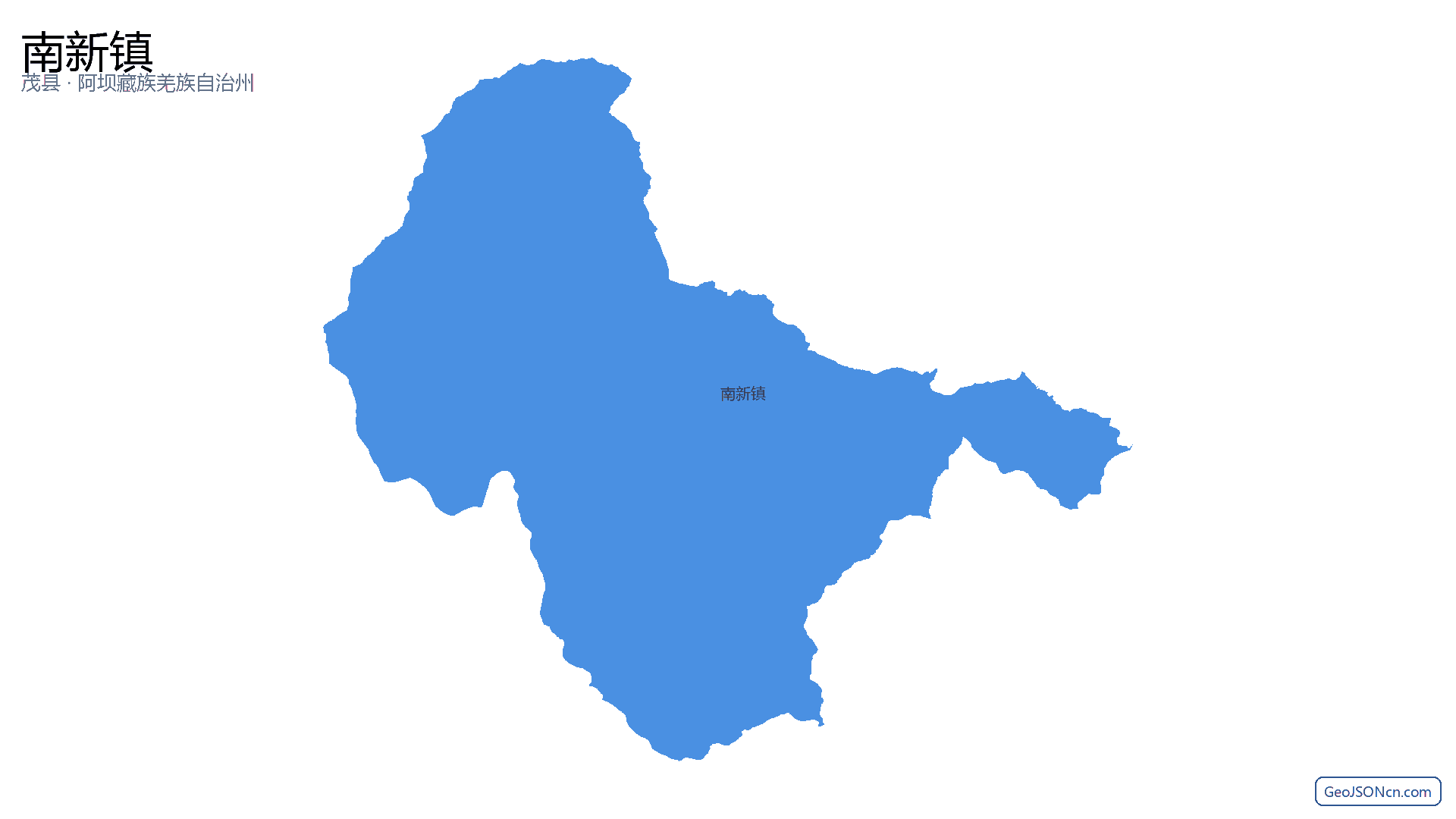 南新镇行政区划边界地图(茂县·阿坝藏族羌族自治州),提供GeoJSON、SHP矢量边界数据下载及高清地图大图(PNG/JPG) - GeoJSONcn.com