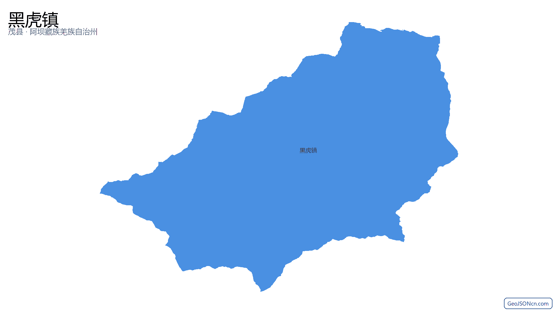 黑虎镇行政区划边界地图（茂县·阿坝藏族羌族自治州）,提供GeoJSON、SHP矢量边界数据下载及高清地图大图(PNG/JPG) - GeoJSONcn.com