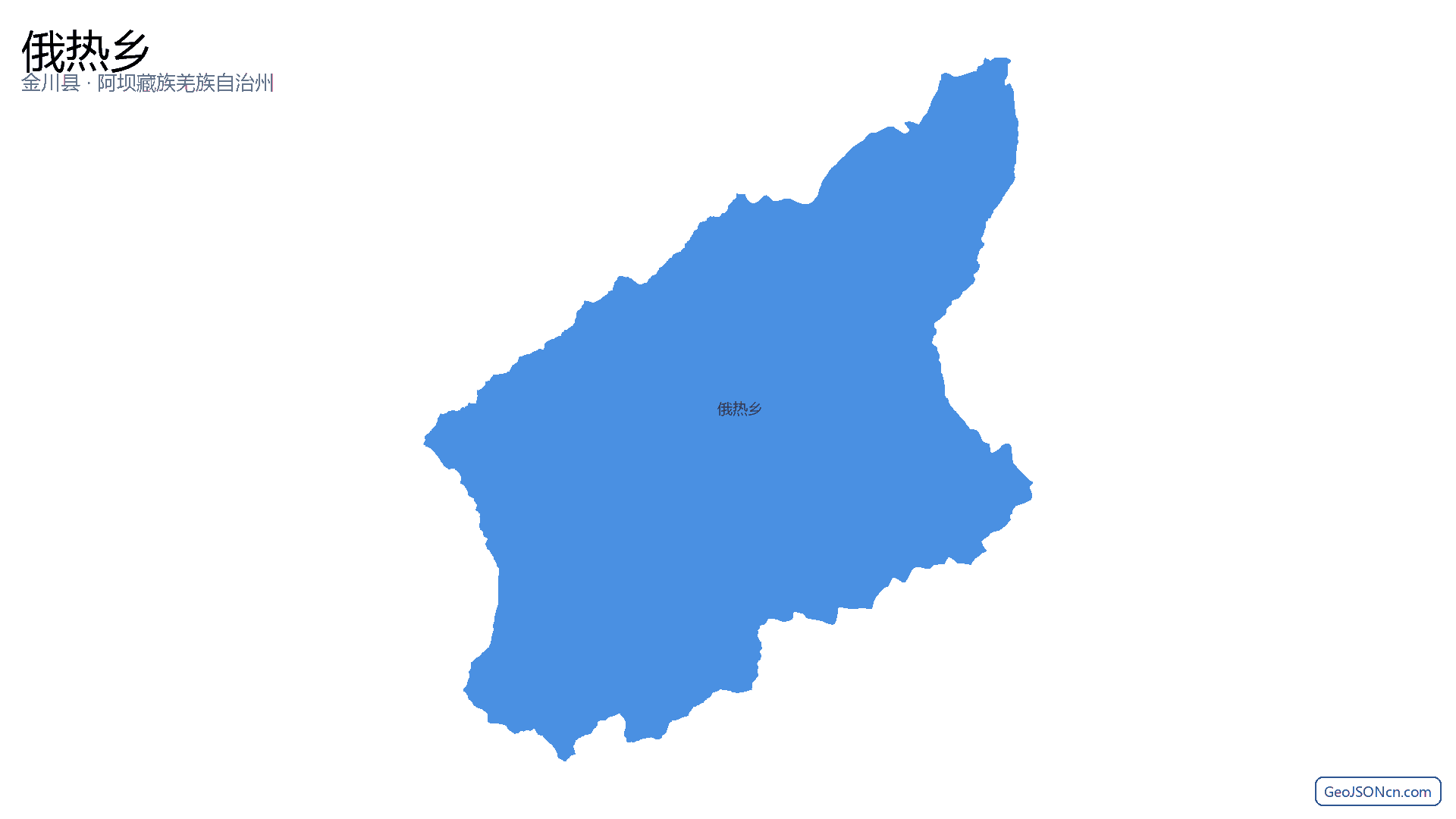俄热乡行政区划边界地图(金川县·阿坝藏族羌族自治州),提供GeoJSON、SHP矢量边界数据下载及高清地图大图(PNG/JPG) - GeoJSONcn.com