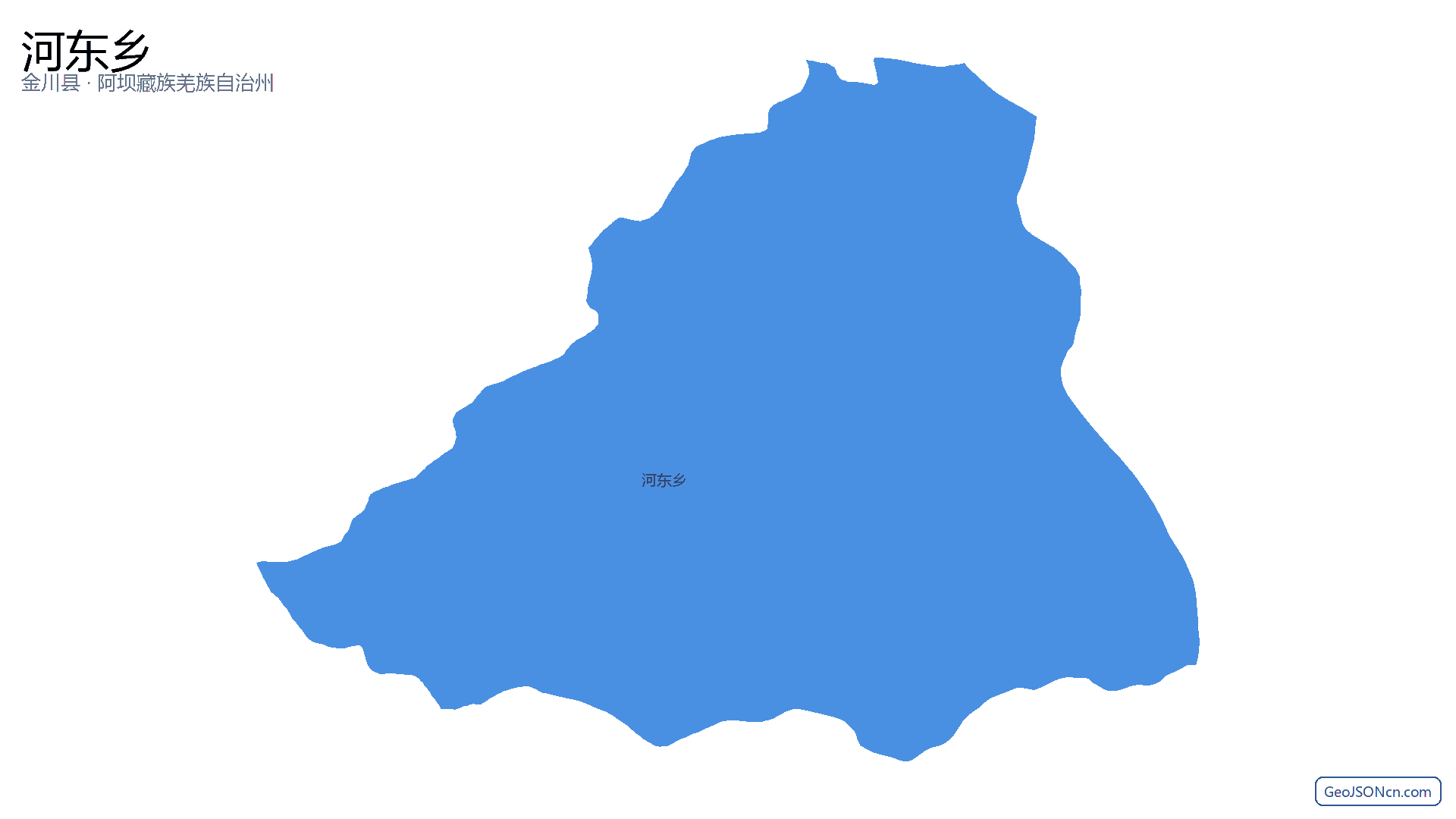 河东乡行政区划边界地图(金川县·阿坝藏族羌族自治州),提供GeoJSON、SHP矢量边界数据下载及高清地图大图(PNG/JPG) - GeoJSONcn.com