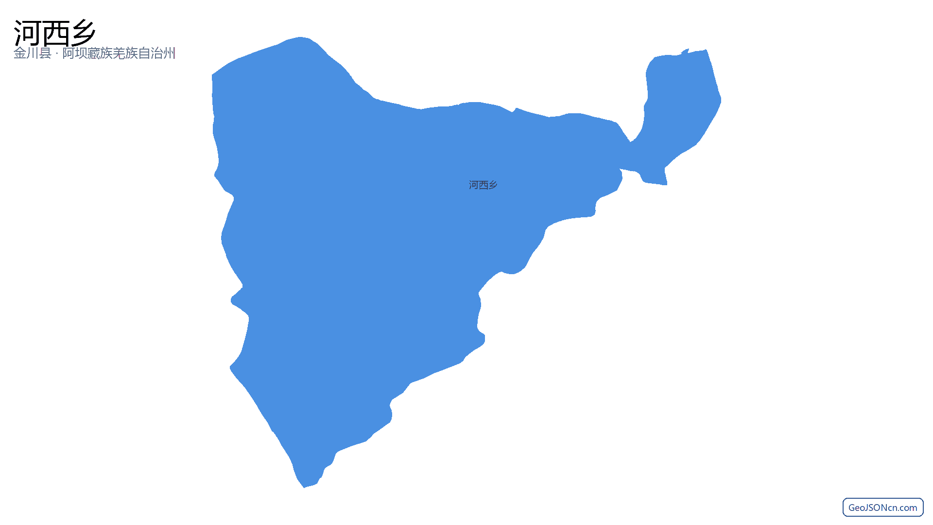 河西乡行政区划边界地图(金川县·阿坝藏族羌族自治州),提供GeoJSON、SHP矢量边界数据下载及高清地图大图(PNG/JPG) - GeoJSONcn.com