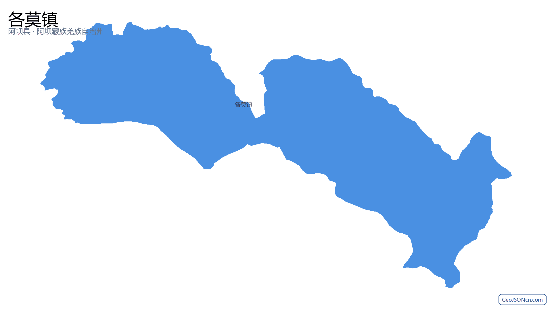 各莫镇行政区划边界地图(阿坝县·阿坝藏族羌族自治州),提供GeoJSON、SHP矢量边界数据下载及高清地图大图(PNG/JPG) - GeoJSONcn.com