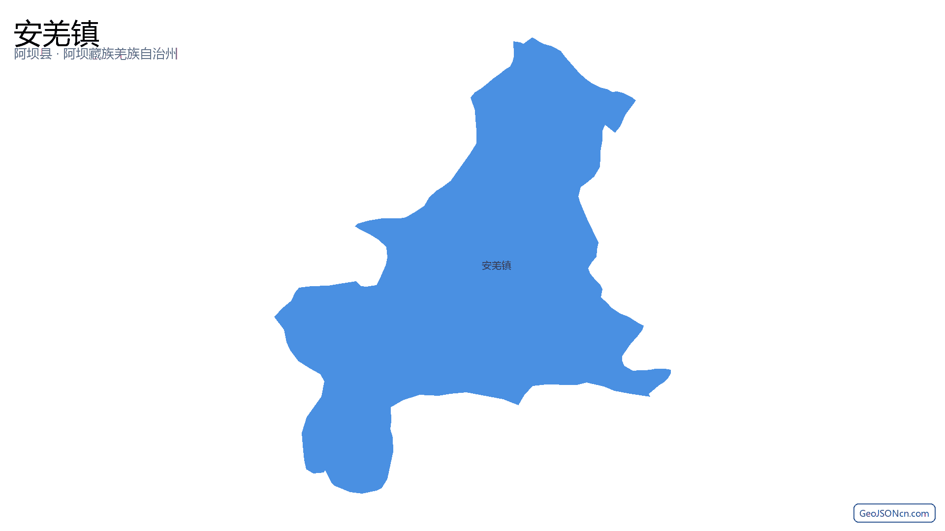 安羌镇行政区划边界地图（阿坝县·阿坝藏族羌族自治州）,提供GeoJSON、SHP矢量边界数据下载及高清地图大图(PNG/JPG) - GeoJSONcn.com