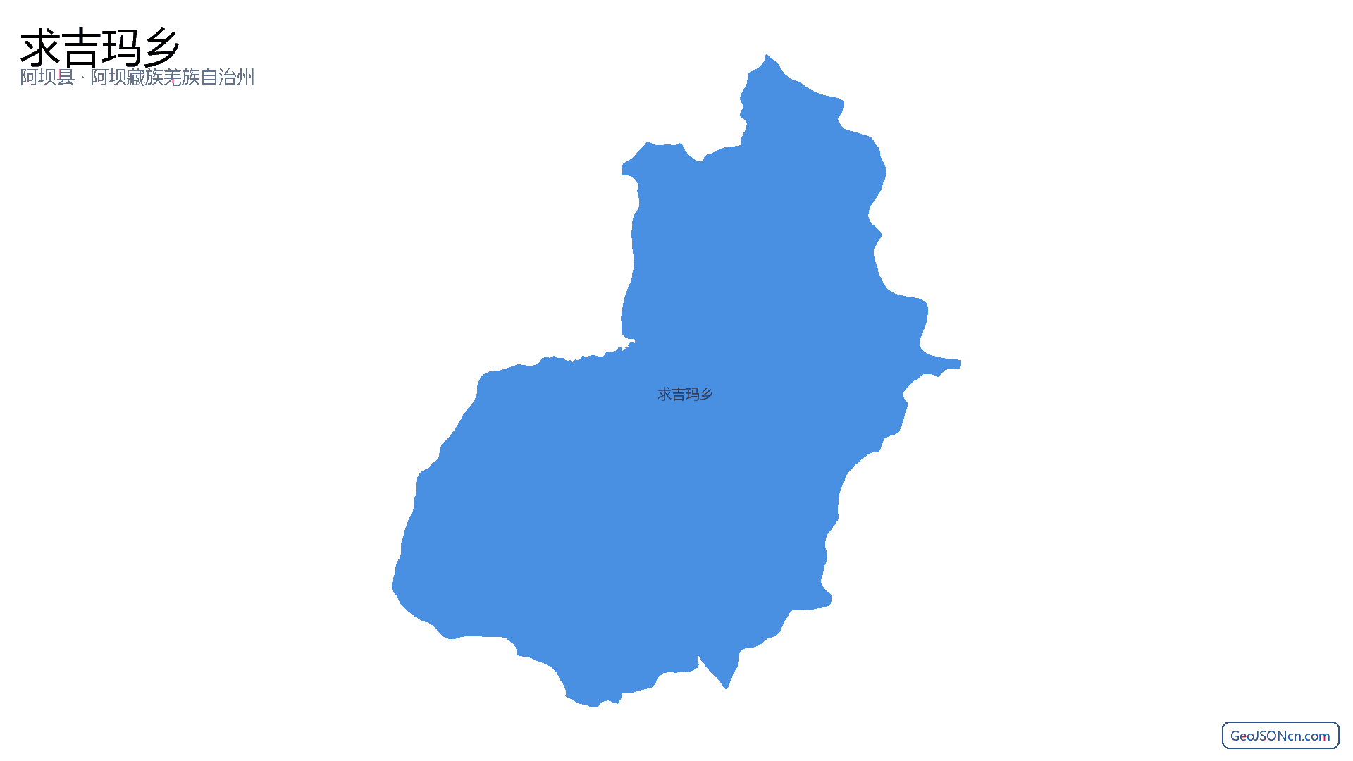 求吉玛乡行政区划边界地图(阿坝县·阿坝藏族羌族自治州),提供GeoJSON、SHP矢量边界数据下载及高清地图大图(PNG/JPG) - GeoJSONcn.com