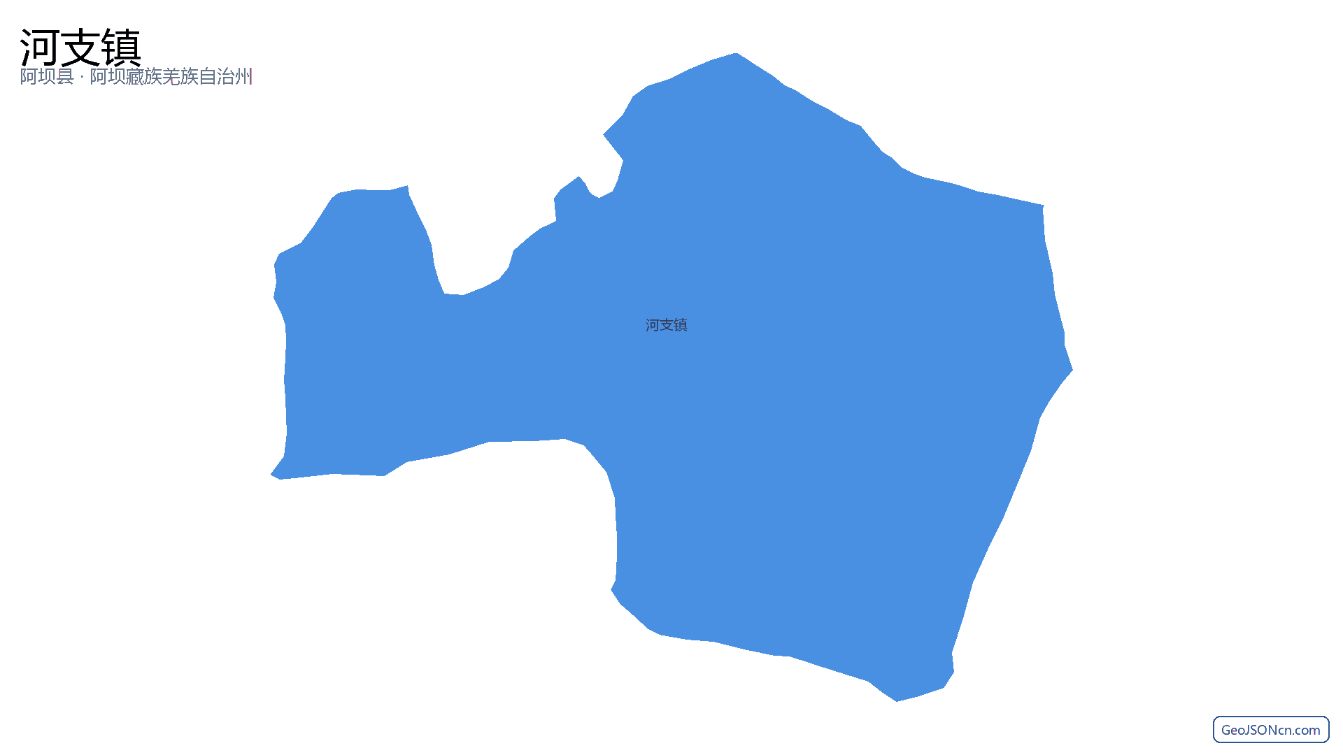 河支镇行政区划边界地图(阿坝县·阿坝藏族羌族自治州),提供GeoJSON、SHP矢量边界数据下载及高清地图大图(PNG/JPG) - GeoJSONcn.com