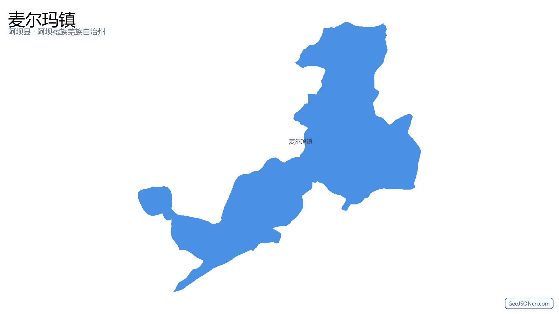 麦尔玛镇行政区划边界地图(阿坝县·阿坝藏族羌族自治州),提供GeoJSON、SHP矢量边界数据下载及高清地图大图(PNG/JPG) - GeoJSONcn.com