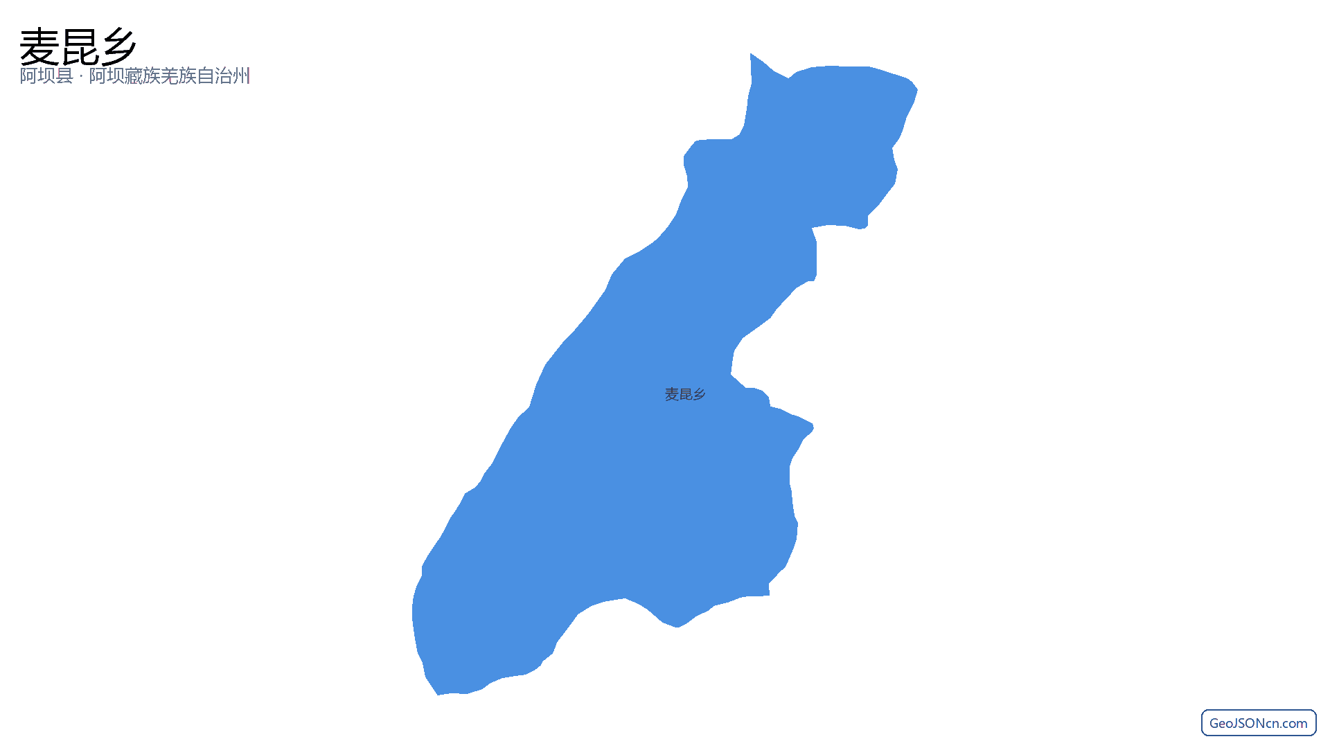麦昆乡行政区划边界地图(阿坝县·阿坝藏族羌族自治州),提供GeoJSON、SHP矢量边界数据下载及高清地图大图(PNG/JPG) - GeoJSONcn.com