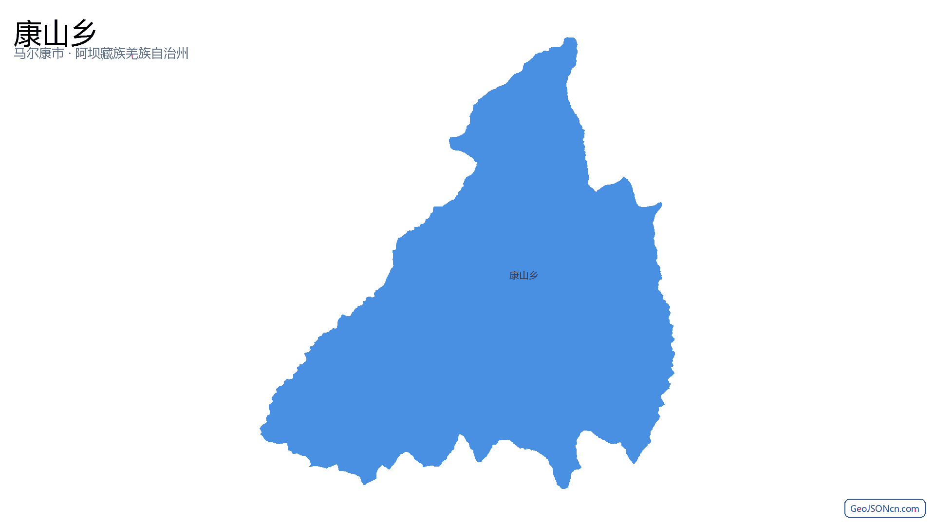 康山乡行政区划边界地图（马尔康市·阿坝藏族羌族自治州）,提供GeoJSON、SHP矢量边界数据下载及高清地图大图(PNG/JPG) - GeoJSONcn.com