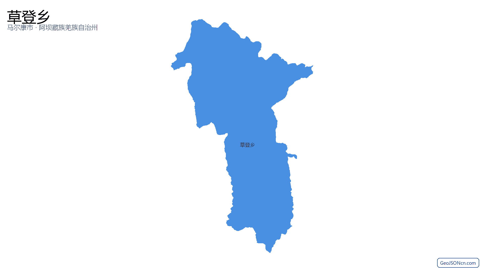 草登乡行政区划边界地图（马尔康市·阿坝藏族羌族自治州）,提供GeoJSON、SHP矢量边界数据下载及高清地图大图(PNG/JPG) - GeoJSONcn.com
