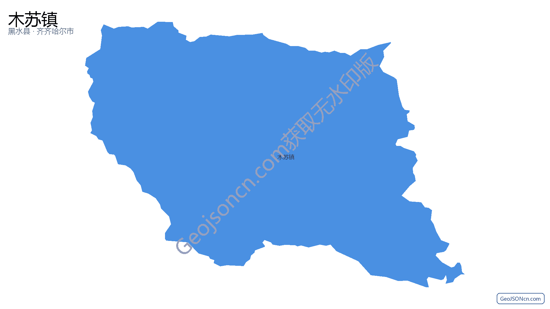 木苏镇行政区划边界地图（黑水县·阿坝藏族羌族自治州）,提供GeoJSON、SHP矢量边界数据下载及高清地图大图(PNG/JPG) - GeoJSONcn.com