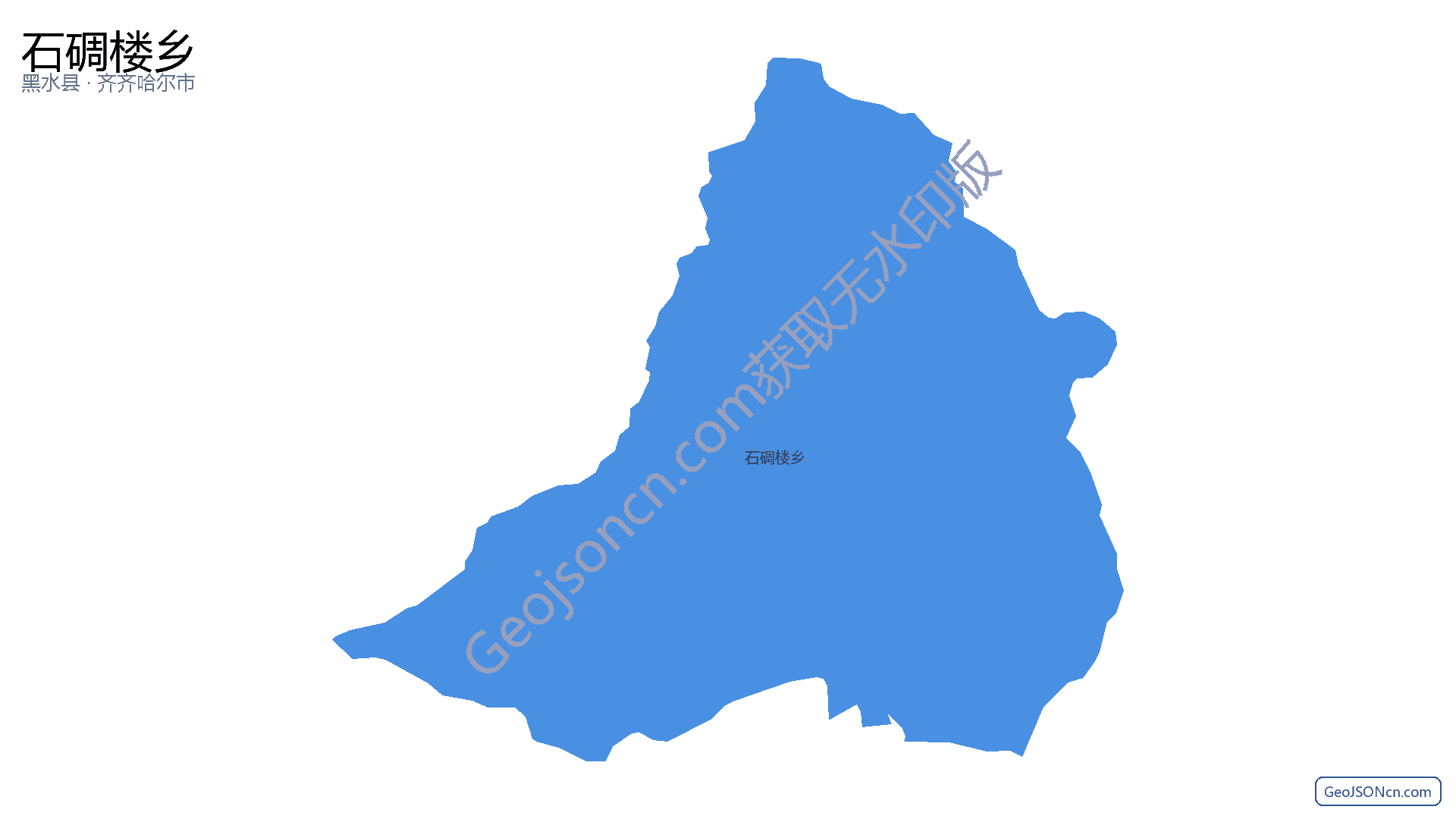 石碉楼乡行政区划边界地图（黑水县·阿坝藏族羌族自治州）,提供GeoJSON、SHP矢量边界数据下载及高清地图大图(PNG/JPG) - GeoJSONcn.com