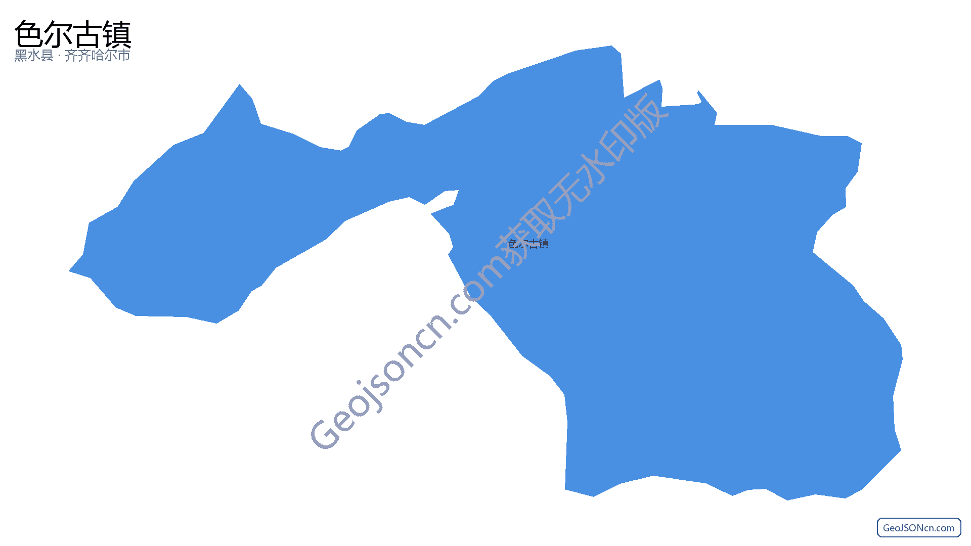 色尔古镇行政区划边界地图（黑水县·阿坝藏族羌族自治州）,提供GeoJSON、SHP矢量边界数据下载及高清地图大图(PNG/JPG) - GeoJSONcn.com