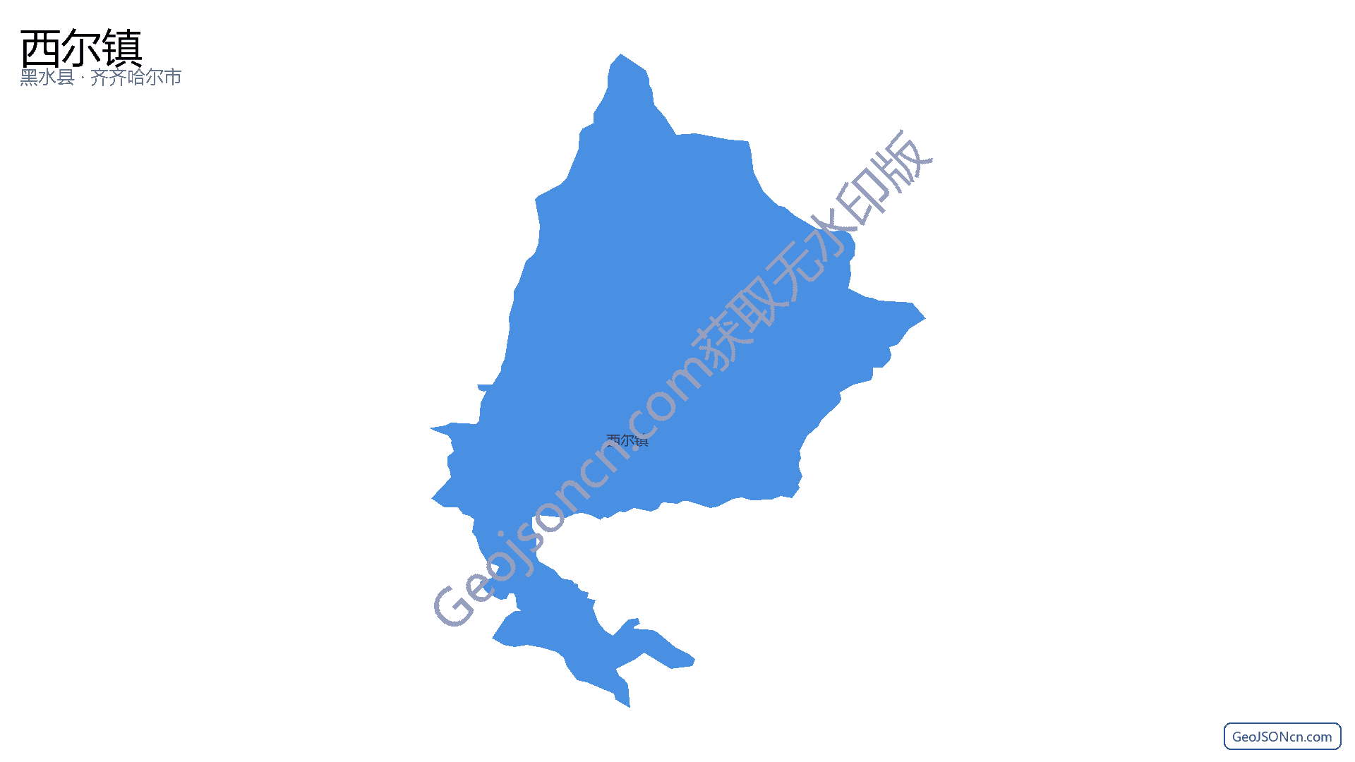 西尔镇行政区划边界地图（黑水县·阿坝藏族羌族自治州）,提供GeoJSON、SHP矢量边界数据下载及高清地图大图(PNG/JPG) - GeoJSONcn.com
