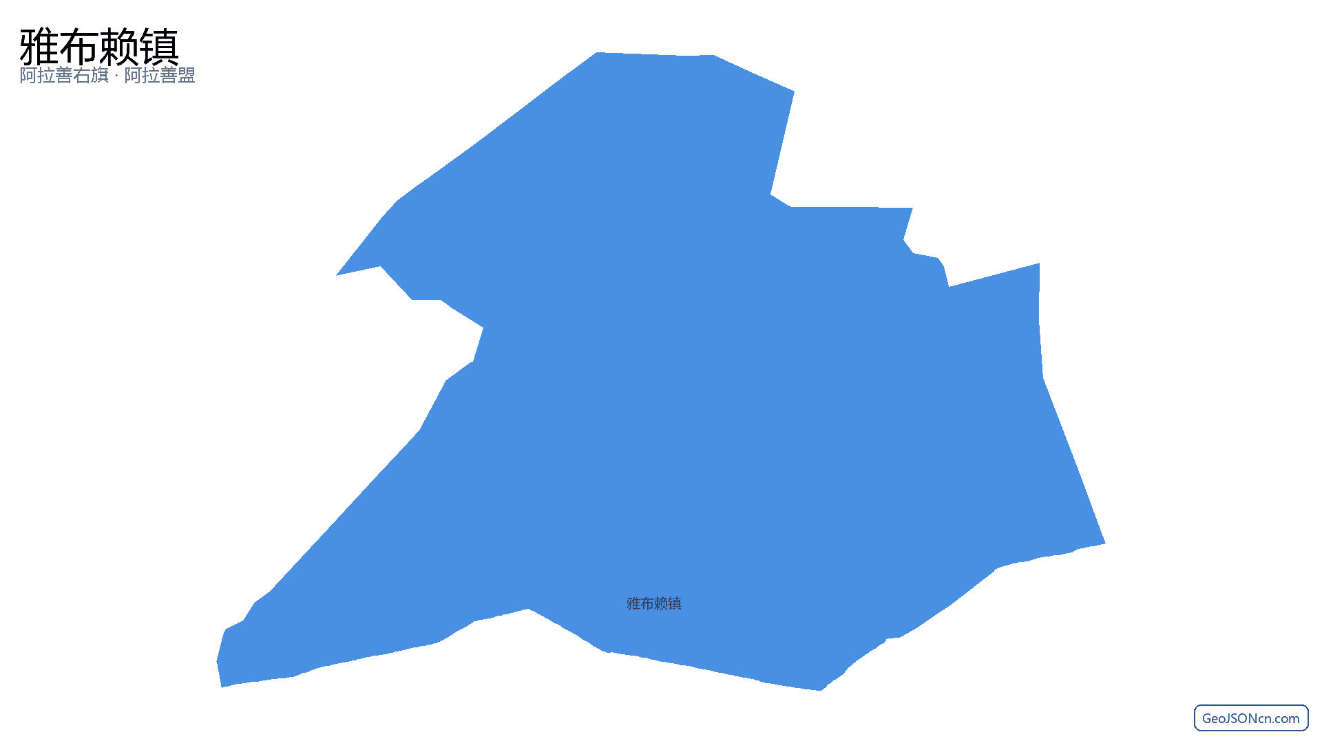 雅布赖镇行政区划边界地图(阿拉善右旗·阿拉善盟),提供GeoJSON、SHP矢量边界数据下载及高清地图大图(PNG/JPG) - GeoJSONcn.com
