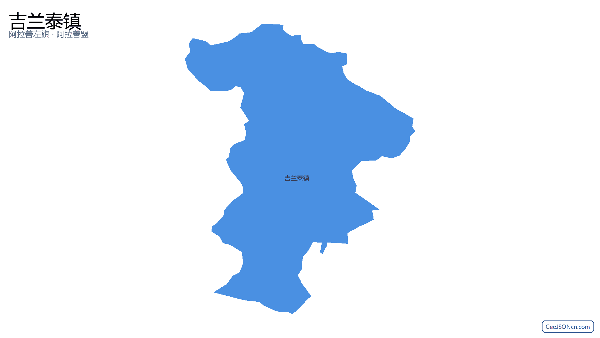 吉兰泰镇行政区划边界地图(阿拉善左旗·阿拉善盟),提供GeoJSON、SHP矢量边界数据下载及高清地图大图(PNG/JPG) - GeoJSONcn.com