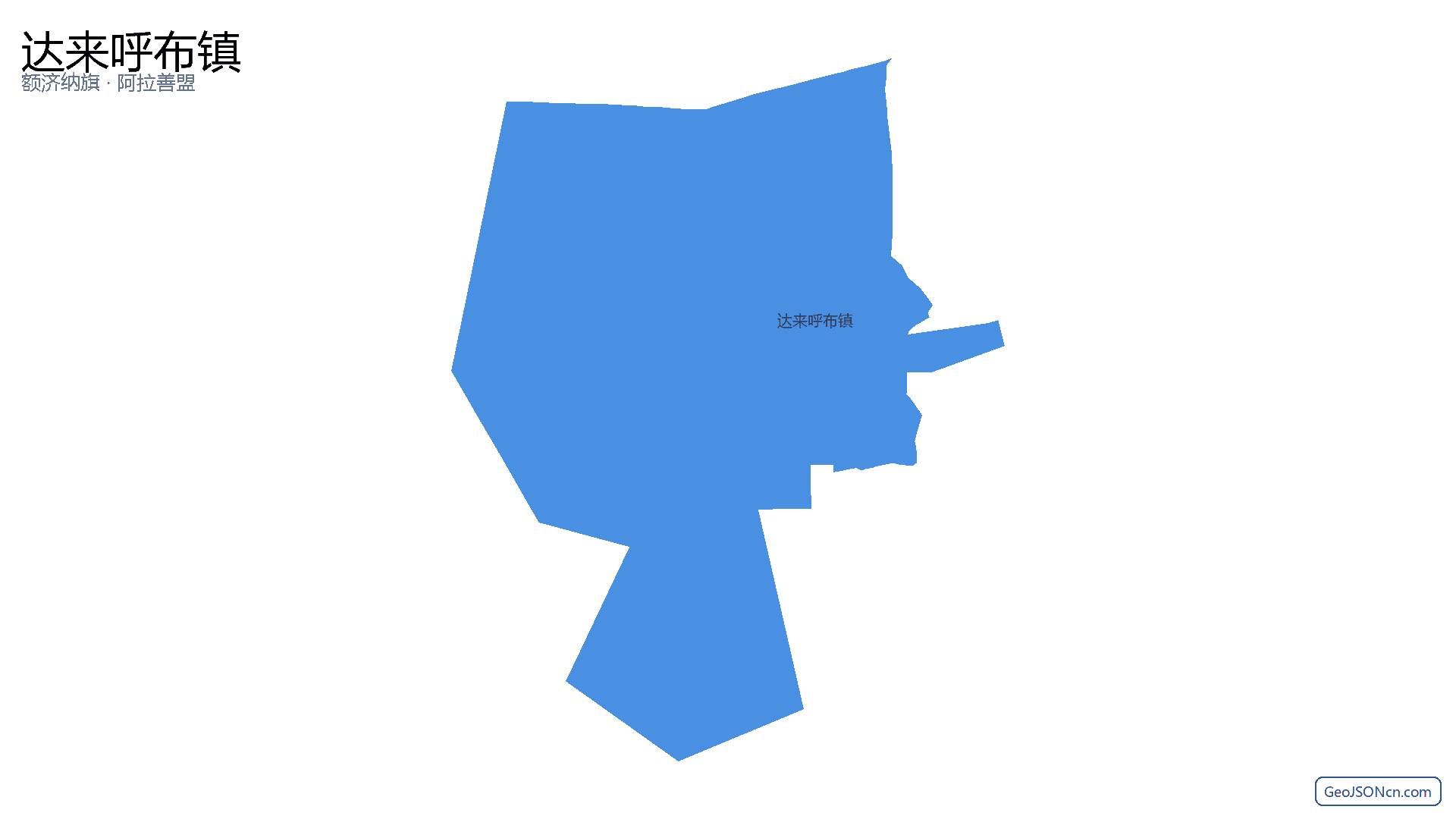 达来呼布镇行政区划边界地图（额济纳旗·阿拉善盟）,提供GeoJSON、SHP矢量边界数据下载及高清地图大图(PNG/JPG) - GeoJSONcn.com
