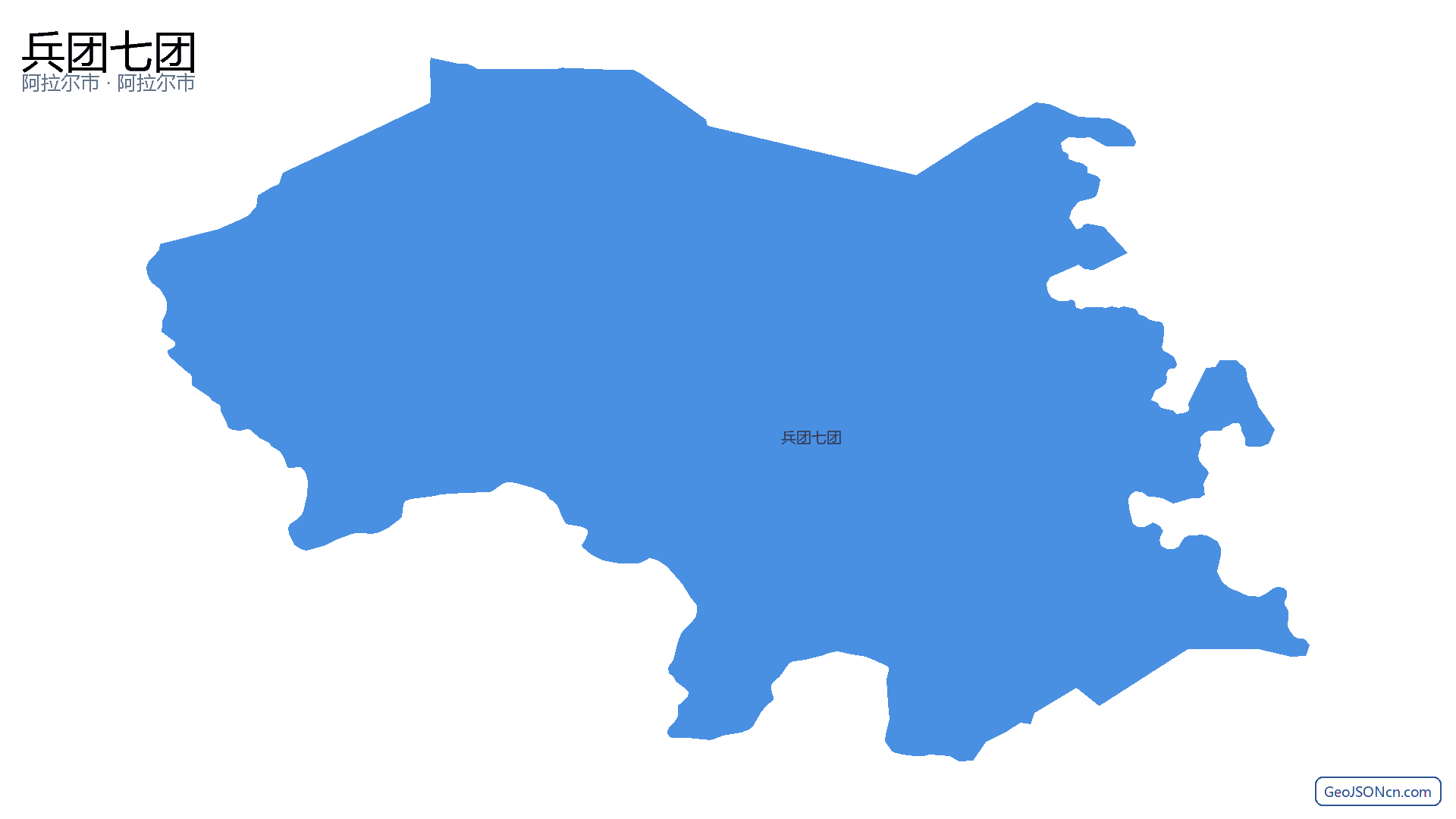 兵团七团行政区划边界地图(阿拉尔市·阿拉尔市),提供GeoJSON、SHP矢量边界数据下载及高清地图大图(PNG/JPG) - GeoJSONcn.com