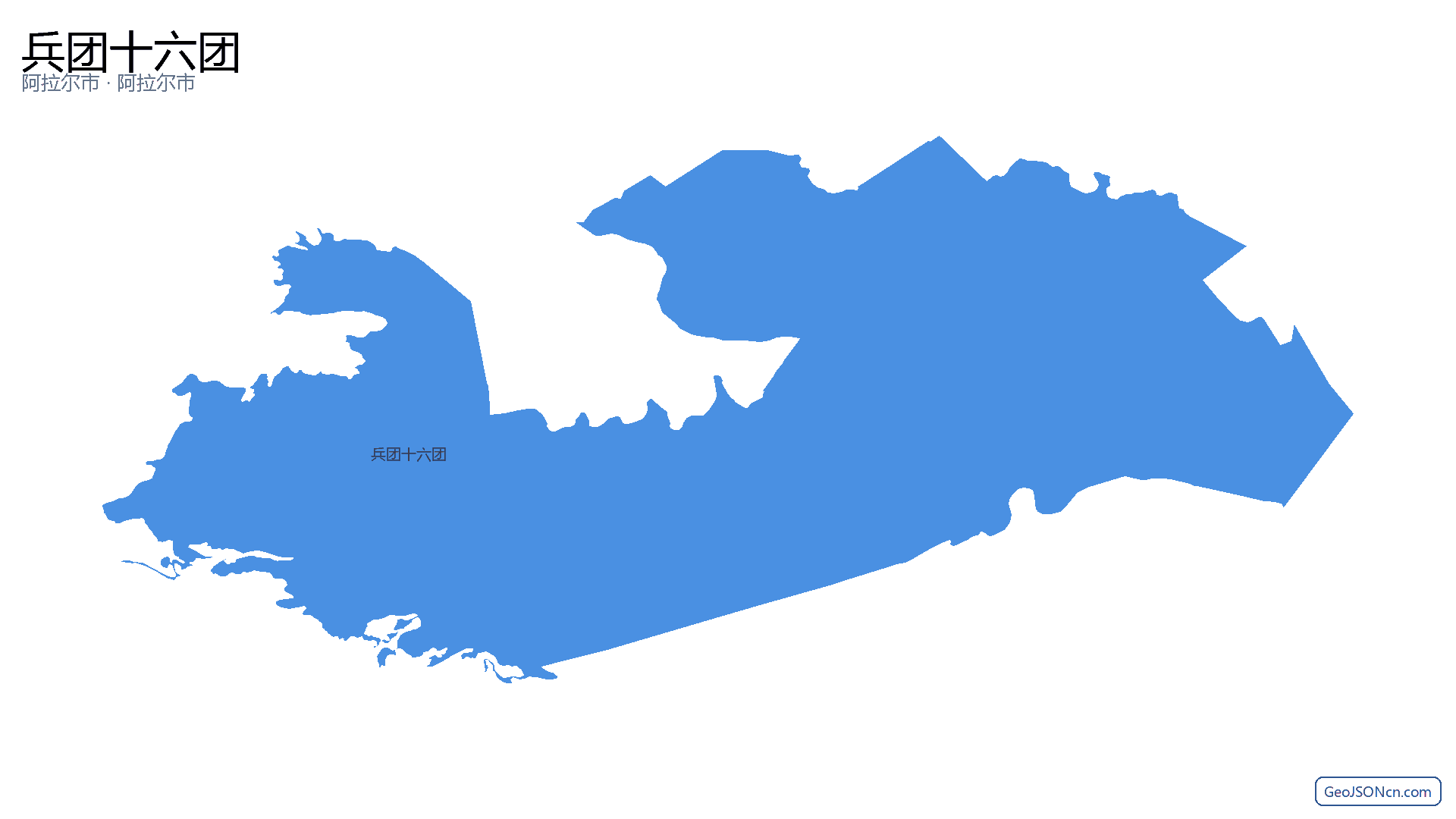 兵团十六团行政区划边界地图(阿拉尔市·阿拉尔市),提供GeoJSON、SHP矢量边界数据下载及高清地图大图(PNG/JPG) - GeoJSONcn.com