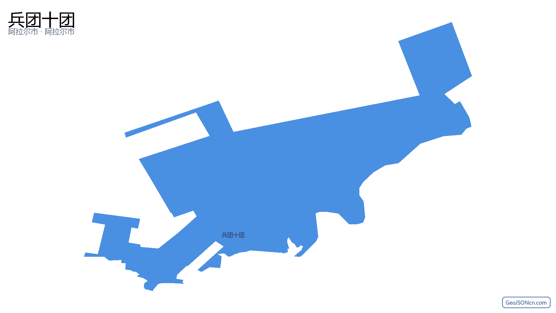 兵团十团行政区划边界地图(阿拉尔市·阿拉尔市),提供GeoJSON、SHP矢量边界数据下载及高清地图大图(PNG/JPG) - GeoJSONcn.com