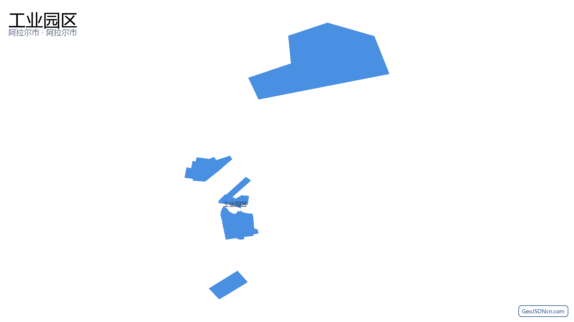 工业园区行政区划边界地图(阿拉尔市·阿拉尔市),提供GeoJSON、SHP矢量边界数据下载及高清地图大图(PNG/JPG) - GeoJSONcn.com