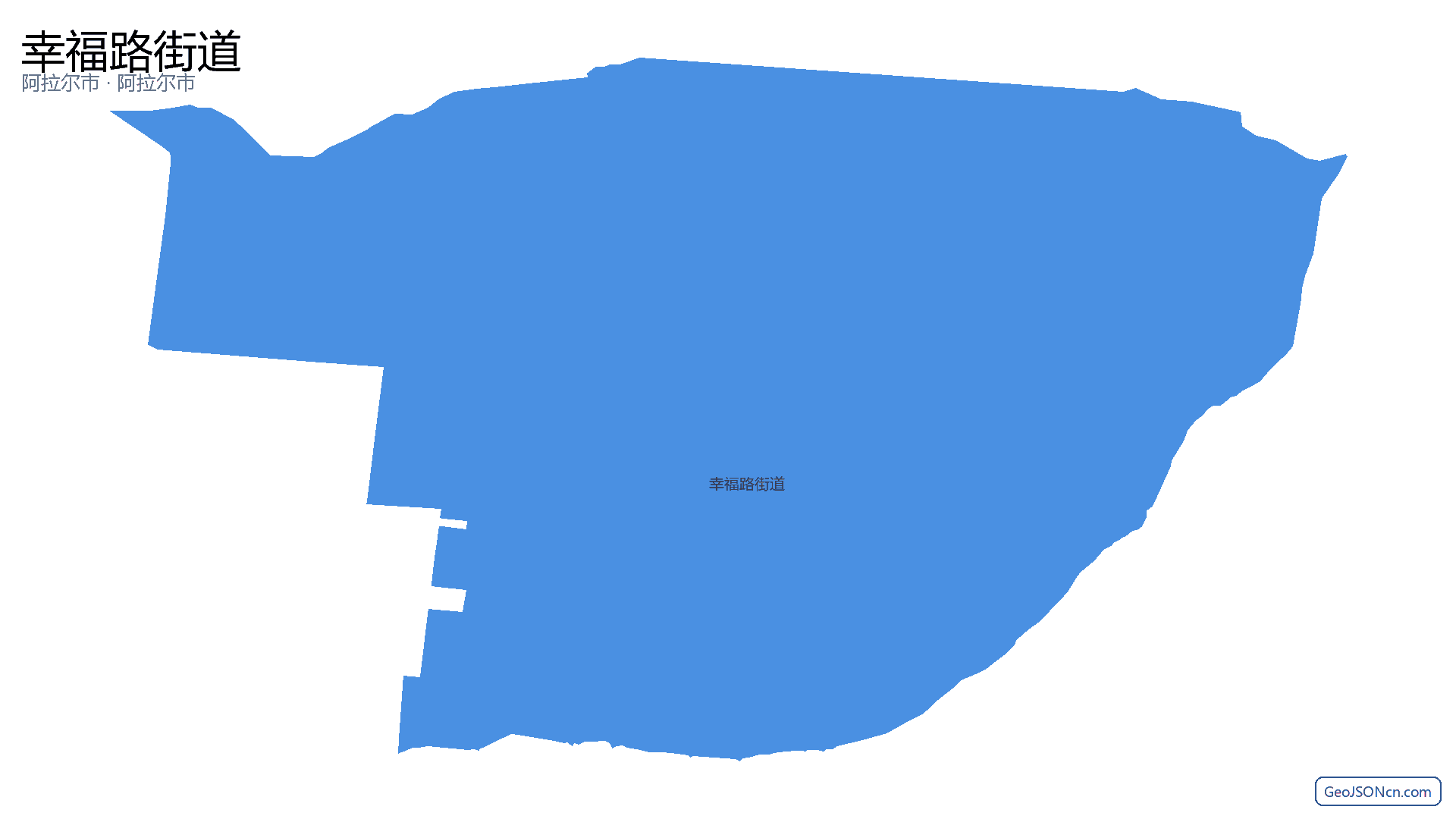 幸福路街道行政区划边界地图(阿拉尔市·阿拉尔市),提供GeoJSON、SHP矢量边界数据下载及高清地图大图(PNG/JPG) - GeoJSONcn.com