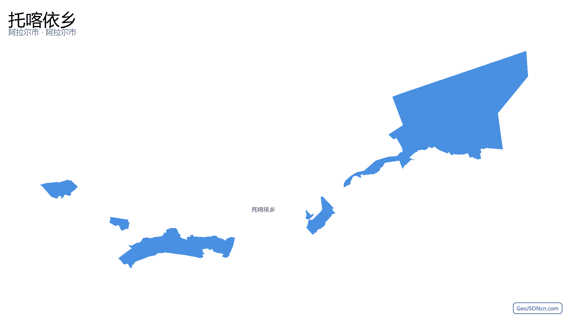 托喀依乡行政区划边界地图(阿拉尔市·阿拉尔市),提供GeoJSON、SHP矢量边界数据下载及高清地图大图(PNG/JPG) - GeoJSONcn.com