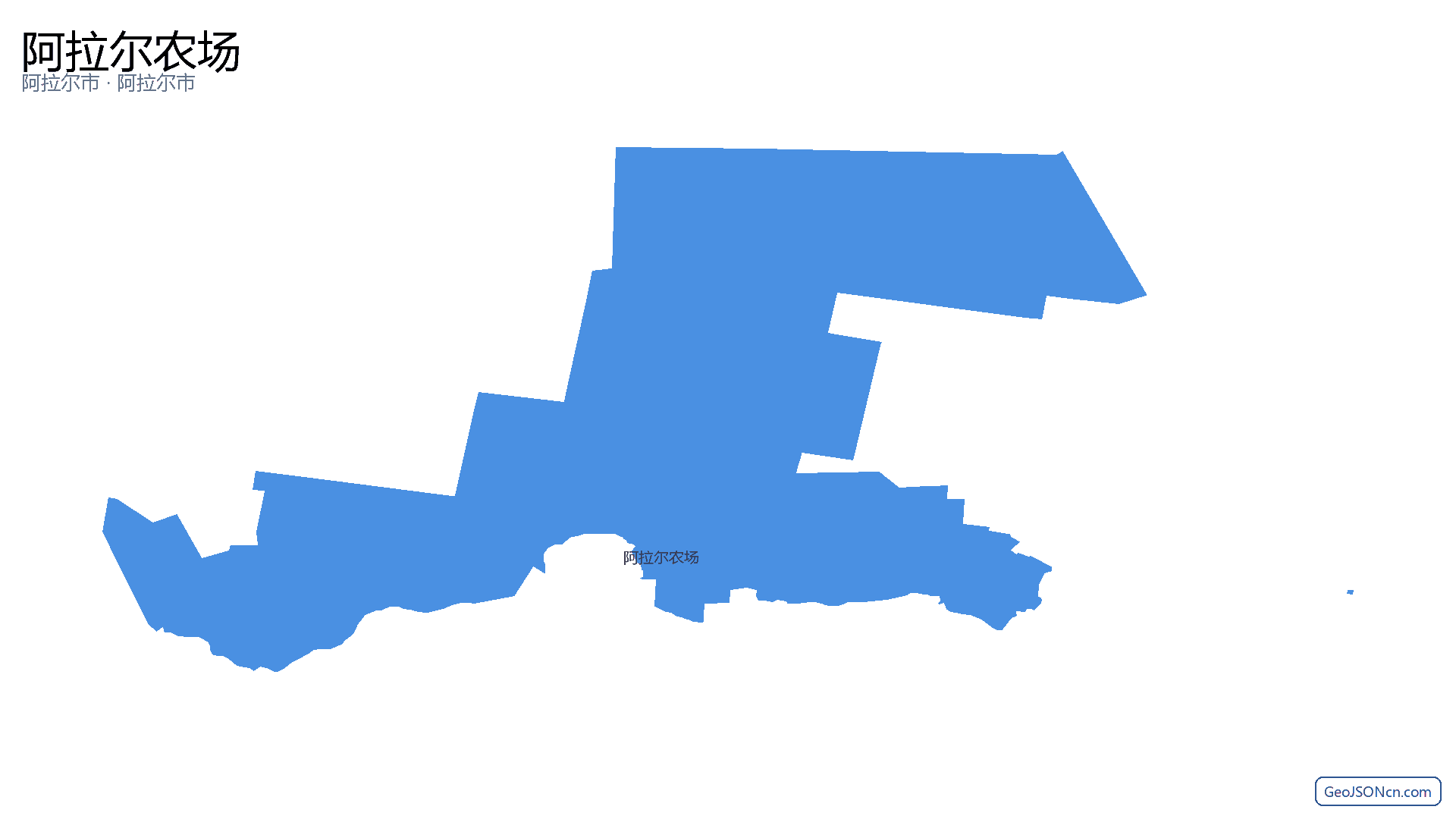 阿拉尔农场行政区划边界地图（阿拉尔市·阿拉尔市）,提供GeoJSON、SHP矢量边界数据下载及高清地图大图(PNG/JPG) - GeoJSONcn.com