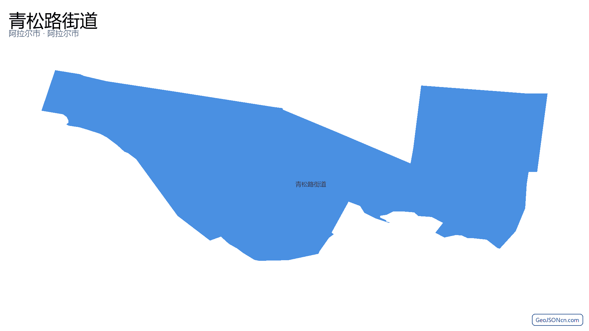 青松路街道行政区划边界地图(阿拉尔市·阿拉尔市),提供GeoJSON、SHP矢量边界数据下载及高清地图大图(PNG/JPG) - GeoJSONcn.com