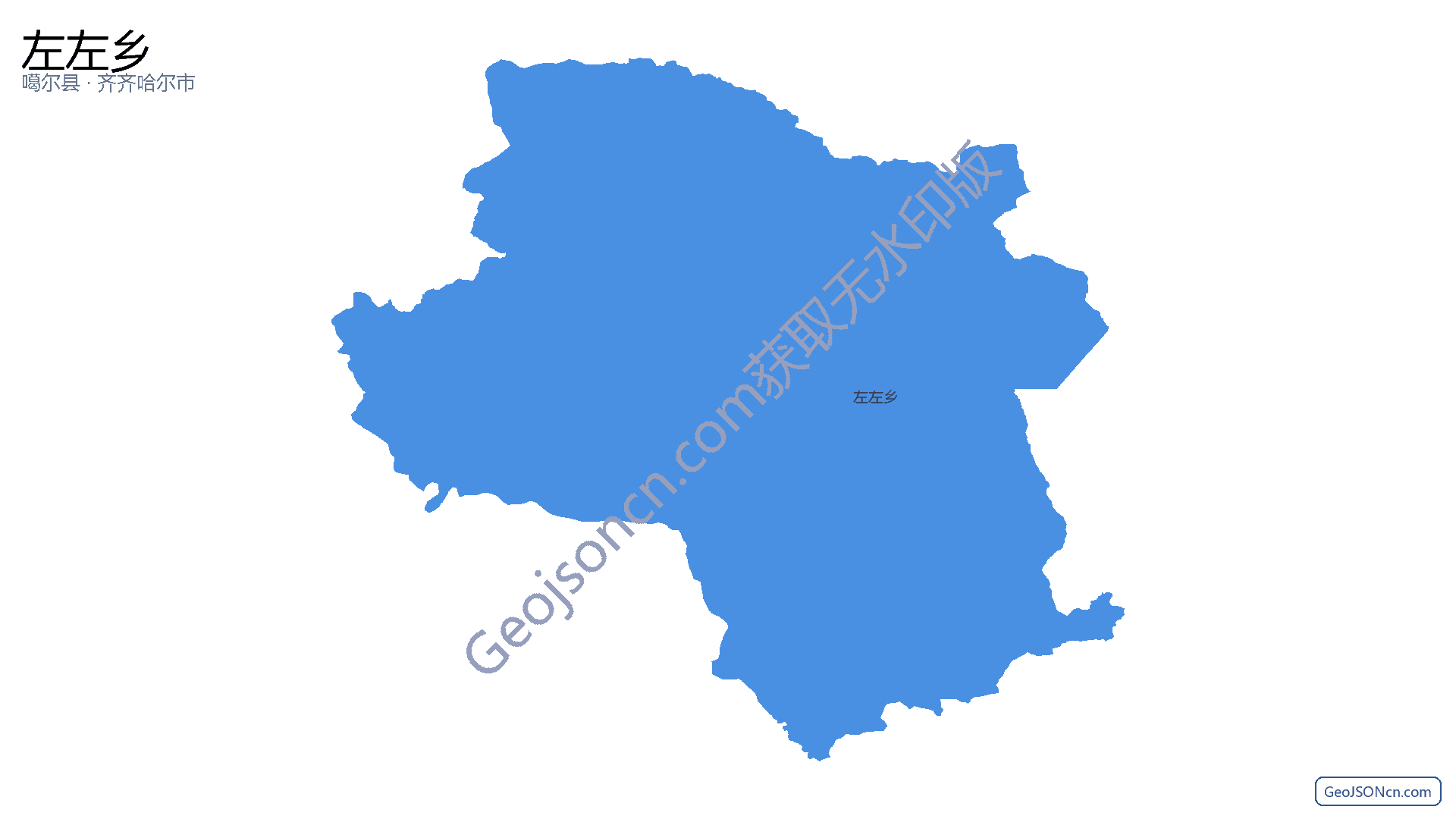 左左乡行政区划边界地图（噶尔县·阿里地区）,提供GeoJSON、SHP矢量边界数据下载及高清地图大图(PNG/JPG) - GeoJSONcn.com