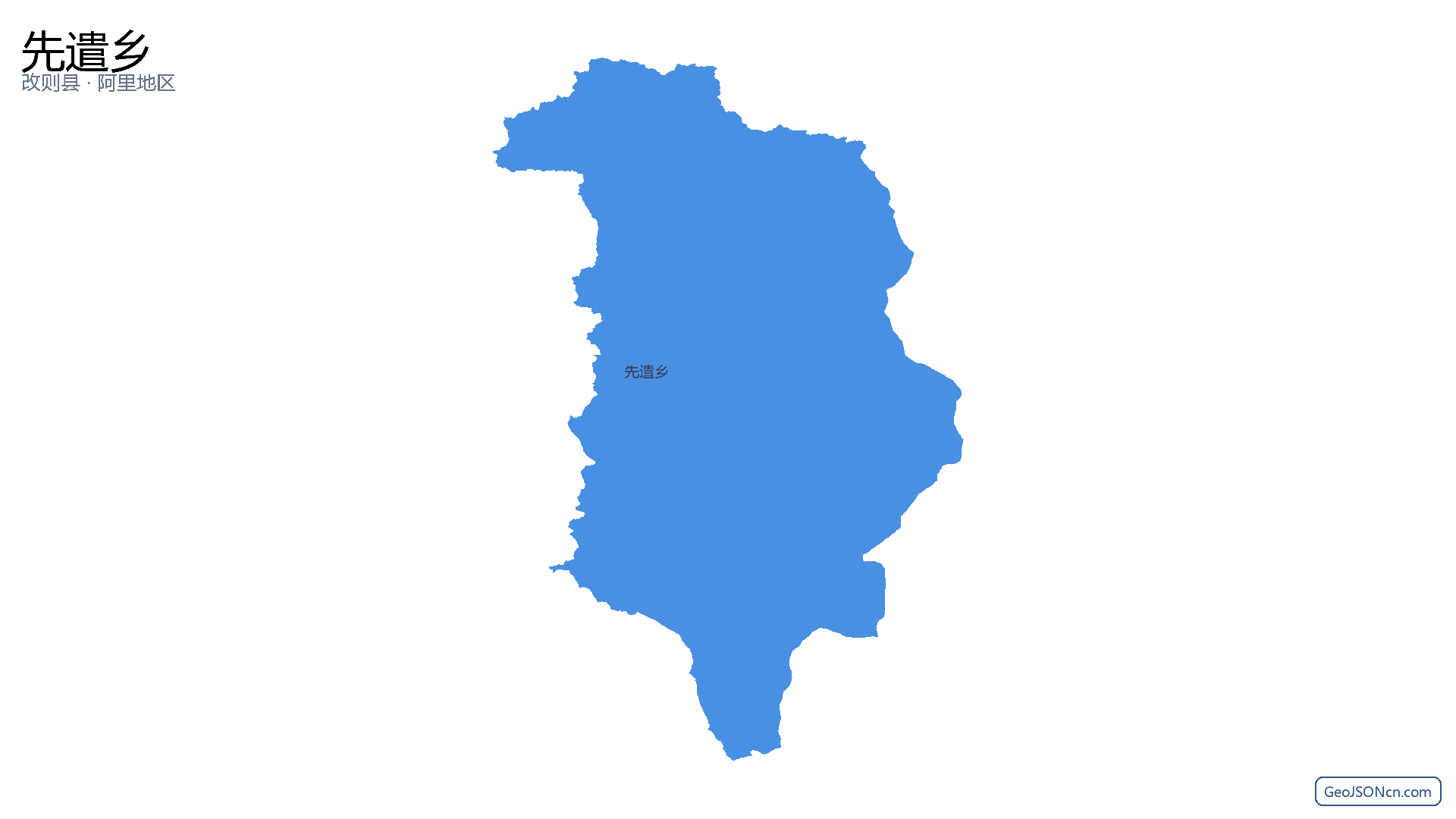 先遣乡行政区划边界地图(改则县·阿里地区),提供GeoJSON、SHP矢量边界数据下载及高清地图大图(PNG/JPG) - GeoJSONcn.com