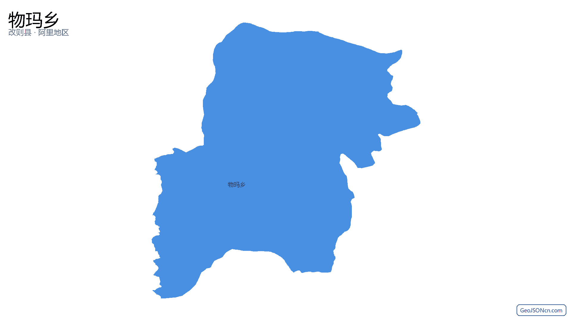 物玛乡行政区划边界地图(改则县·阿里地区),提供GeoJSON、SHP矢量边界数据下载及高清地图大图(PNG/JPG) - GeoJSONcn.com