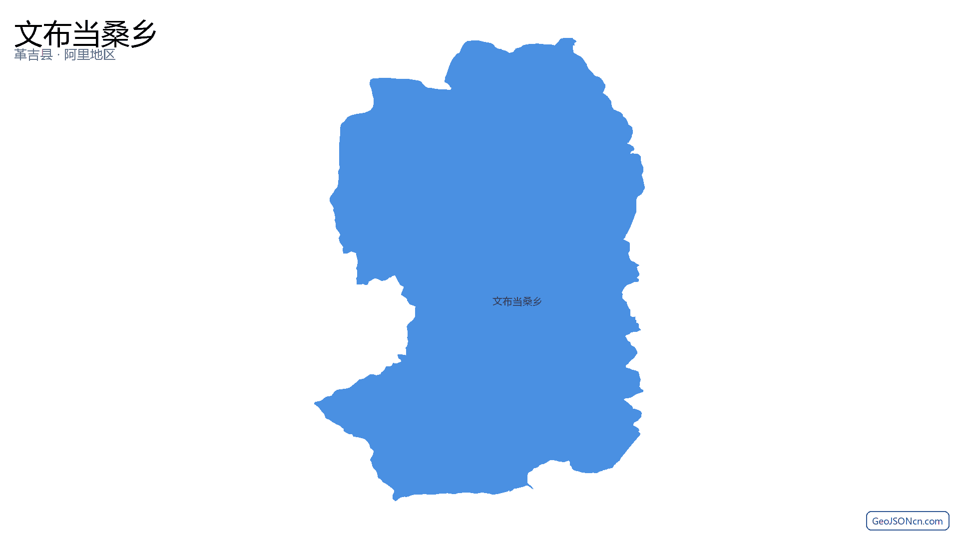 文布当桑乡行政区划边界地图(革吉县·阿里地区),提供GeoJSON、SHP矢量边界数据下载及高清地图大图(PNG/JPG) - GeoJSONcn.com