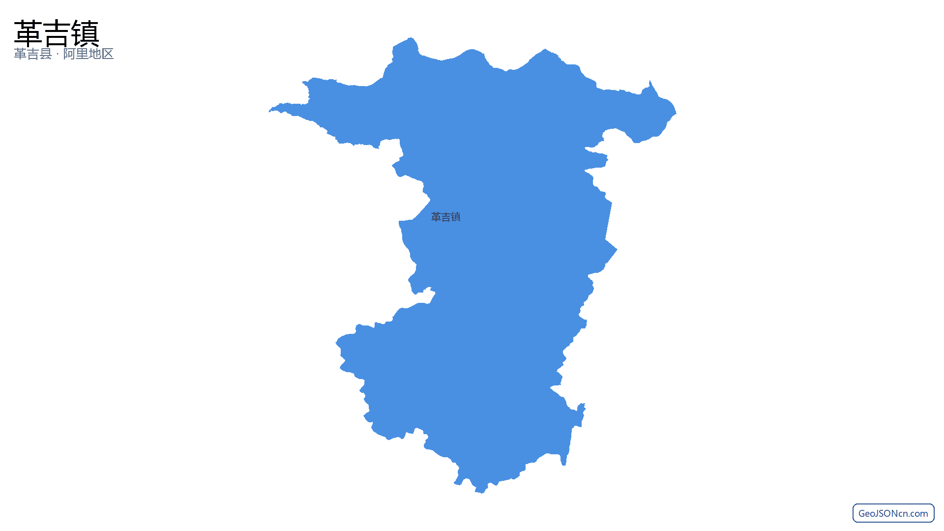 革吉镇行政区划边界地图(革吉县·阿里地区),提供GeoJSON、SHP矢量边界数据下载及高清地图大图(PNG/JPG) - GeoJSONcn.com