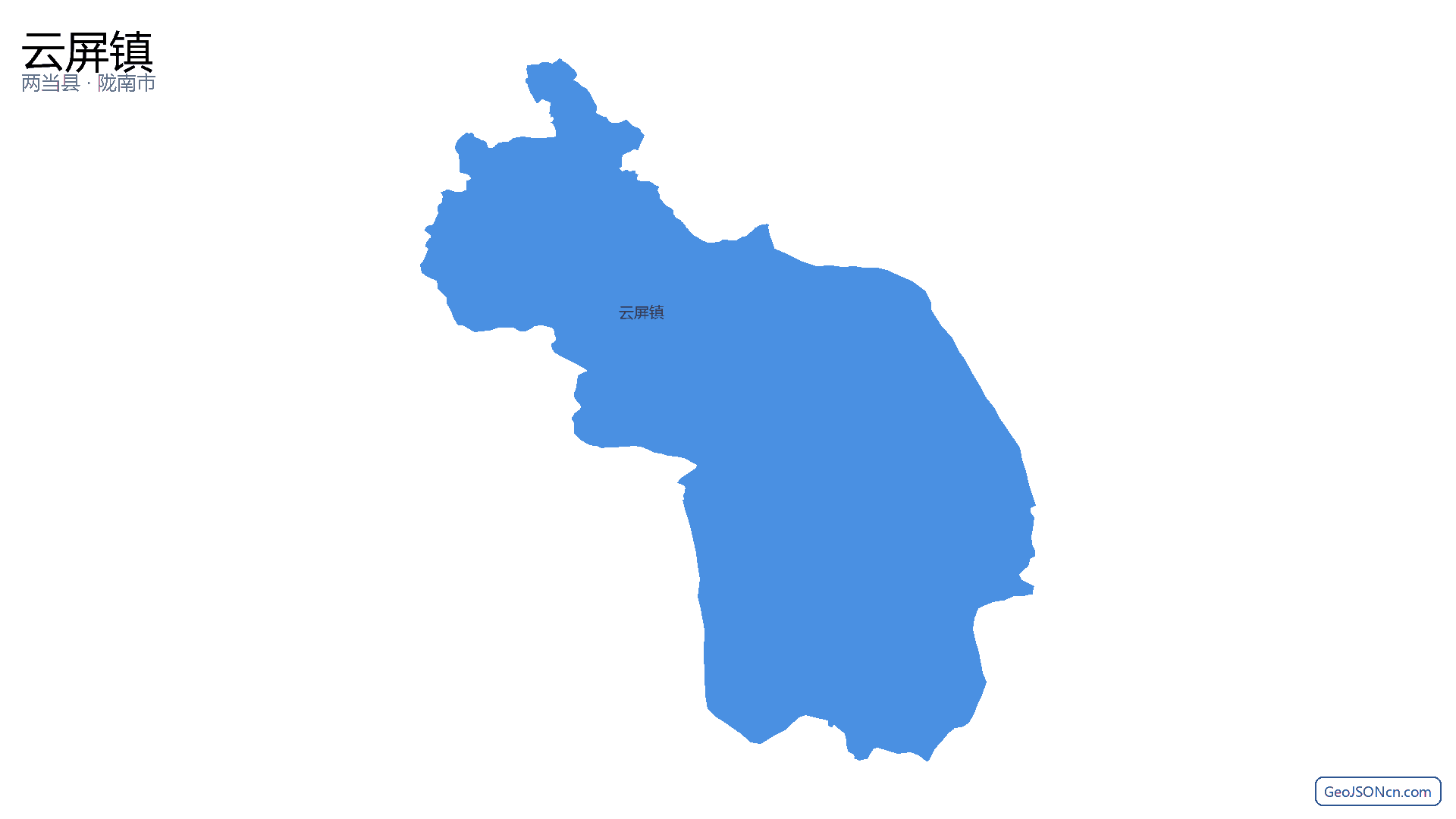 云屏镇行政区划边界地图(两当县·陇南市),提供GeoJSON、SHP矢量边界数据下载及高清地图大图(PNG/JPG) - GeoJSONcn.com