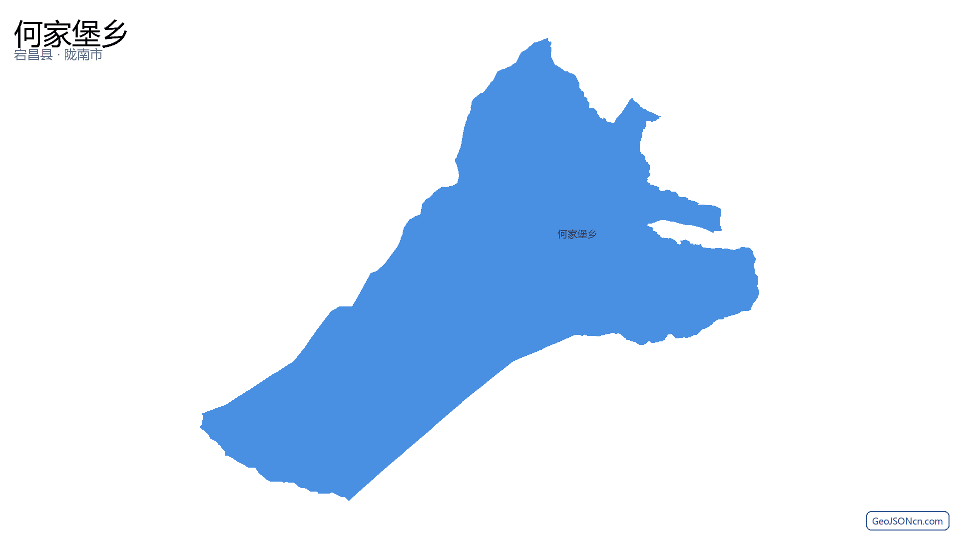 何家堡乡行政区划边界地图(宕昌县·陇南市),提供GeoJSON、SHP矢量边界数据下载及高清地图大图(PNG/JPG) - GeoJSONcn.com