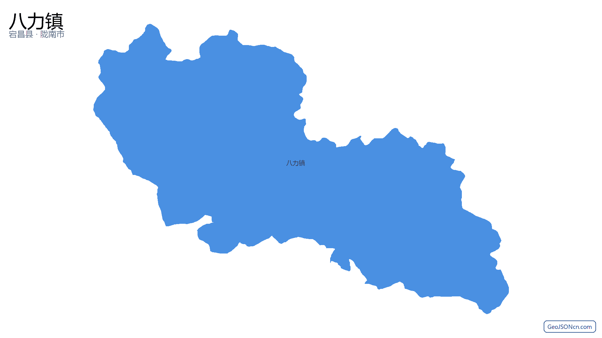 八力镇行政区划边界地图(宕昌县·陇南市),提供GeoJSON、SHP矢量边界数据下载及高清地图大图(PNG/JPG) - GeoJSONcn.com