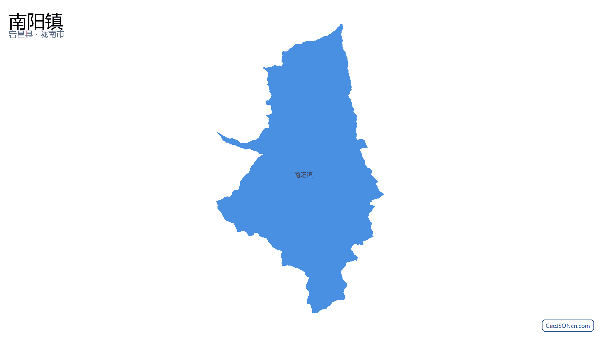 南阳镇行政区划边界地图(宕昌县·陇南市),提供GeoJSON、SHP矢量边界数据下载及高清地图大图(PNG/JPG) - GeoJSONcn.com