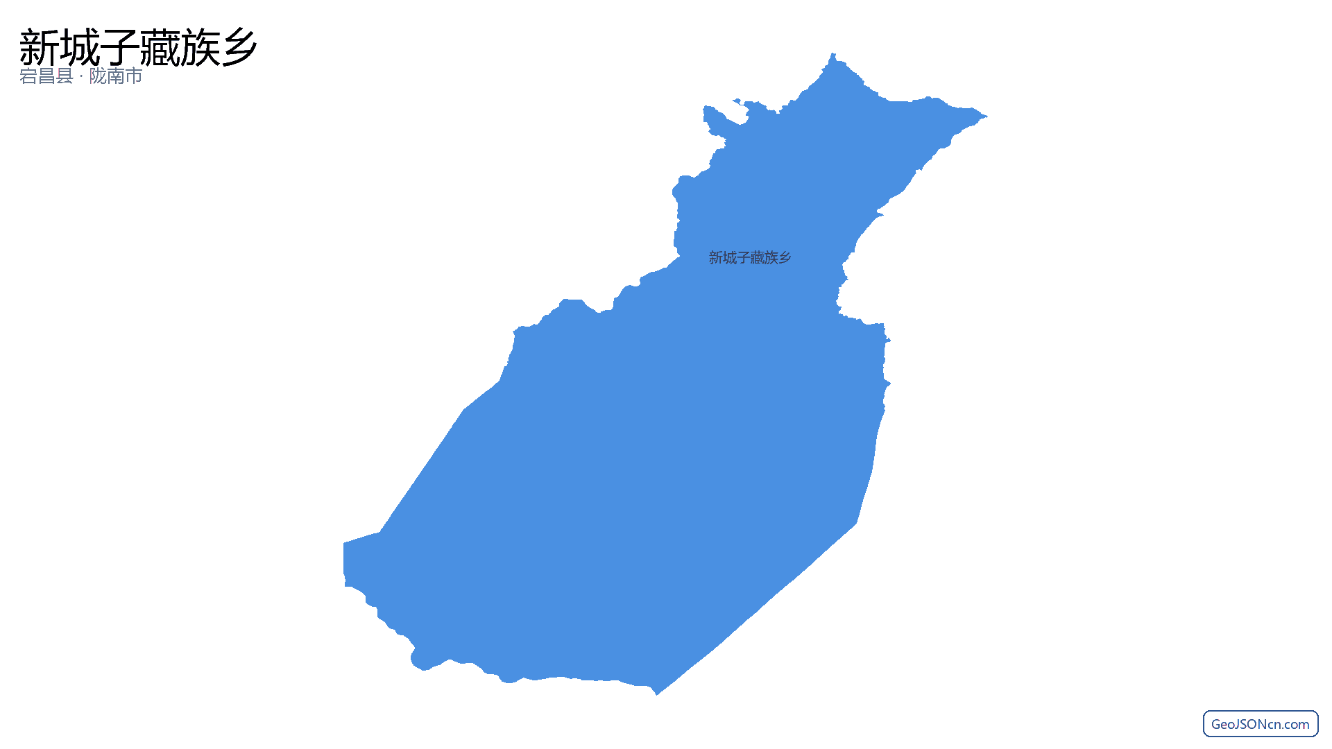 新城子藏族乡行政区划边界地图(宕昌县·陇南市),提供GeoJSON、SHP矢量边界数据下载及高清地图大图(PNG/JPG) - GeoJSONcn.com