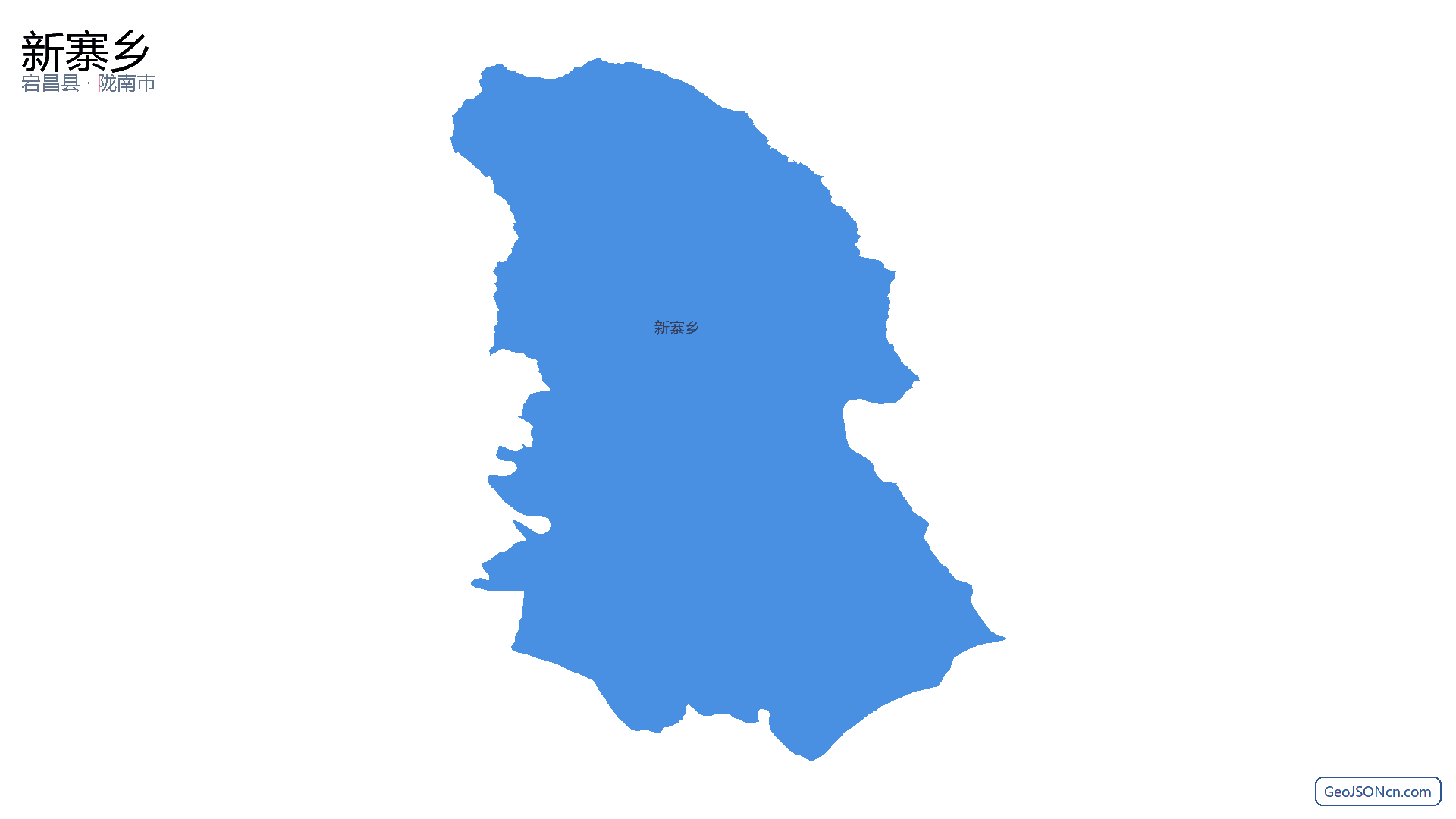 新寨乡行政区划边界地图（宕昌县·陇南市）,提供GeoJSON、SHP矢量边界数据下载及高清地图大图(PNG/JPG) - GeoJSONcn.com