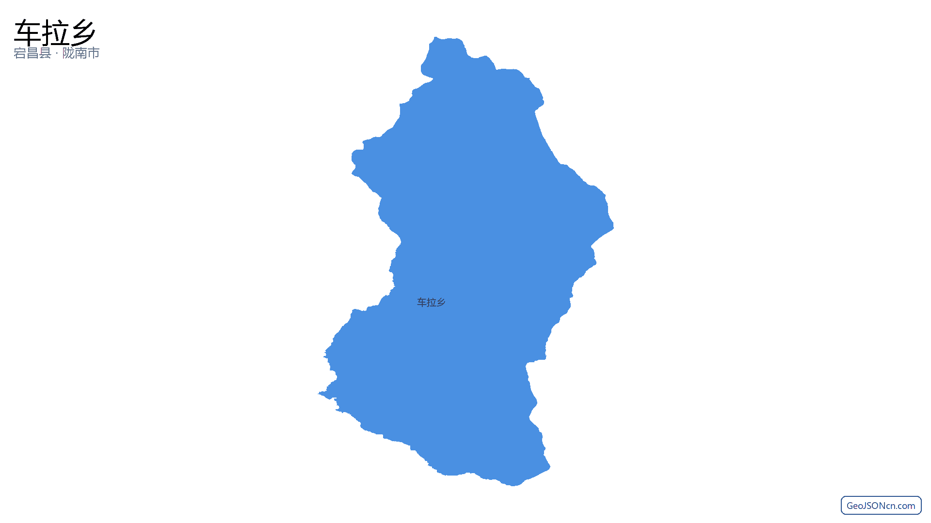 车拉乡行政区划边界地图(宕昌县·陇南市),提供GeoJSON、SHP矢量边界数据下载及高清地图大图(PNG/JPG) - GeoJSONcn.com