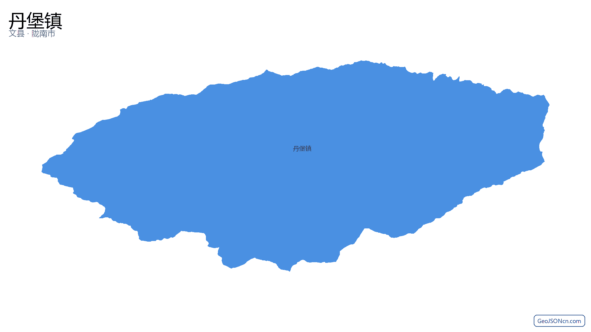 丹堡镇行政区划边界地图(文县·陇南市),提供GeoJSON、SHP矢量边界数据下载及高清地图大图(PNG/JPG) - GeoJSONcn.com