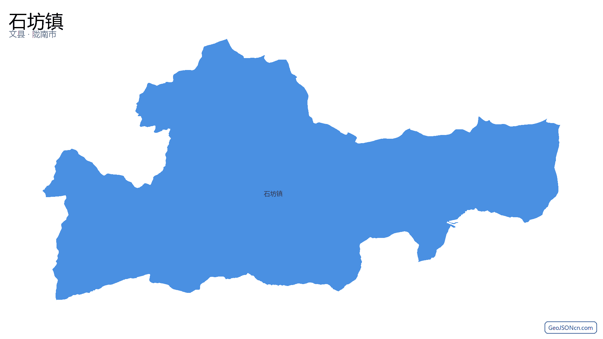 石坊镇行政区划边界地图(文县·陇南市),提供GeoJSON、SHP矢量边界数据下载及高清地图大图(PNG/JPG) - GeoJSONcn.com