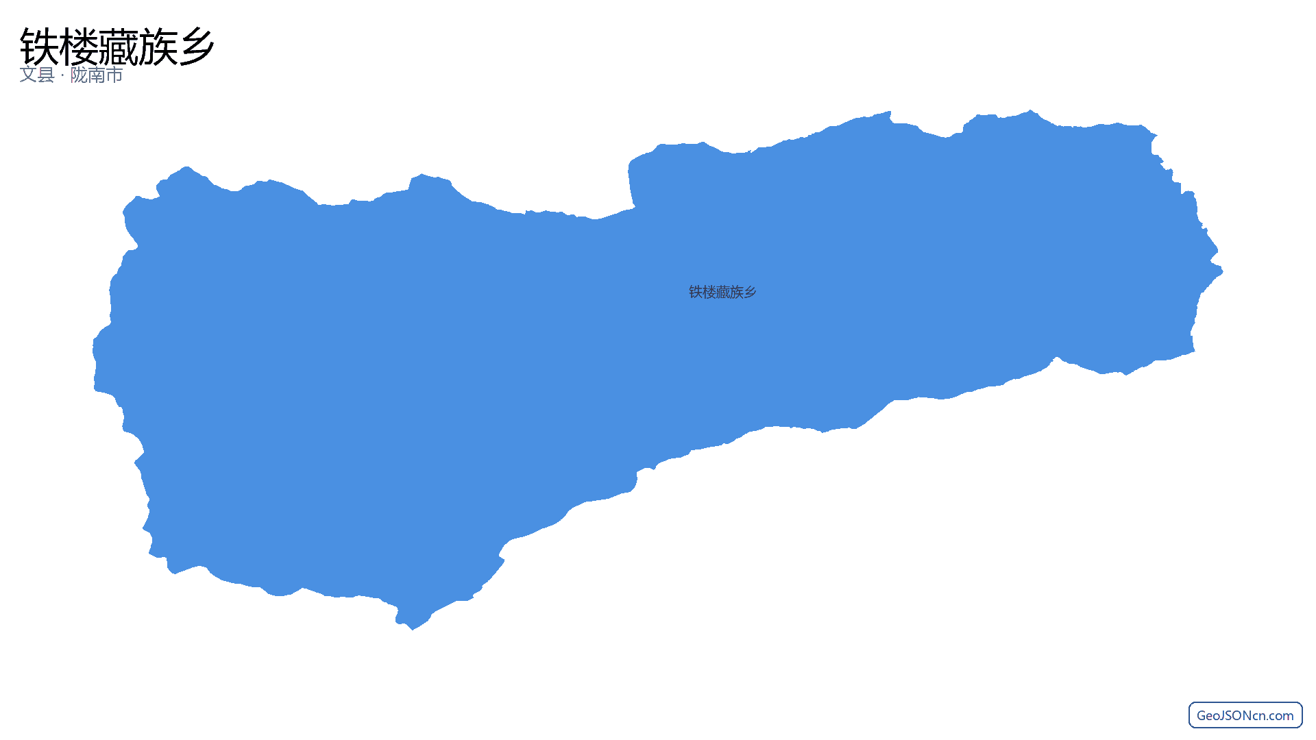 铁楼藏族乡行政区划边界地图（文县·陇南市）,提供GeoJSON、SHP矢量边界数据下载及高清地图大图(PNG/JPG) - GeoJSONcn.com