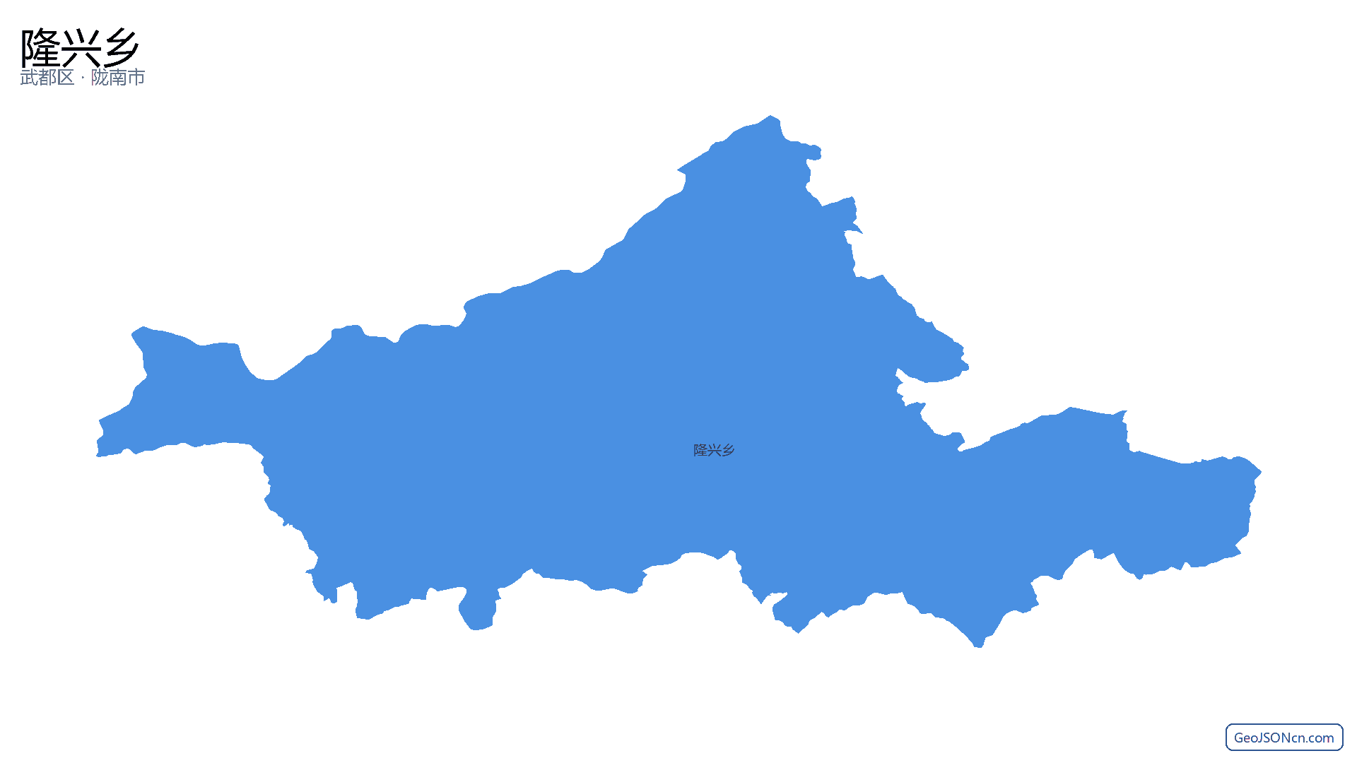 隆兴乡行政区划边界地图(武都区·陇南市),提供GeoJSON、SHP矢量边界数据下载及高清地图大图(PNG/JPG) - GeoJSONcn.com