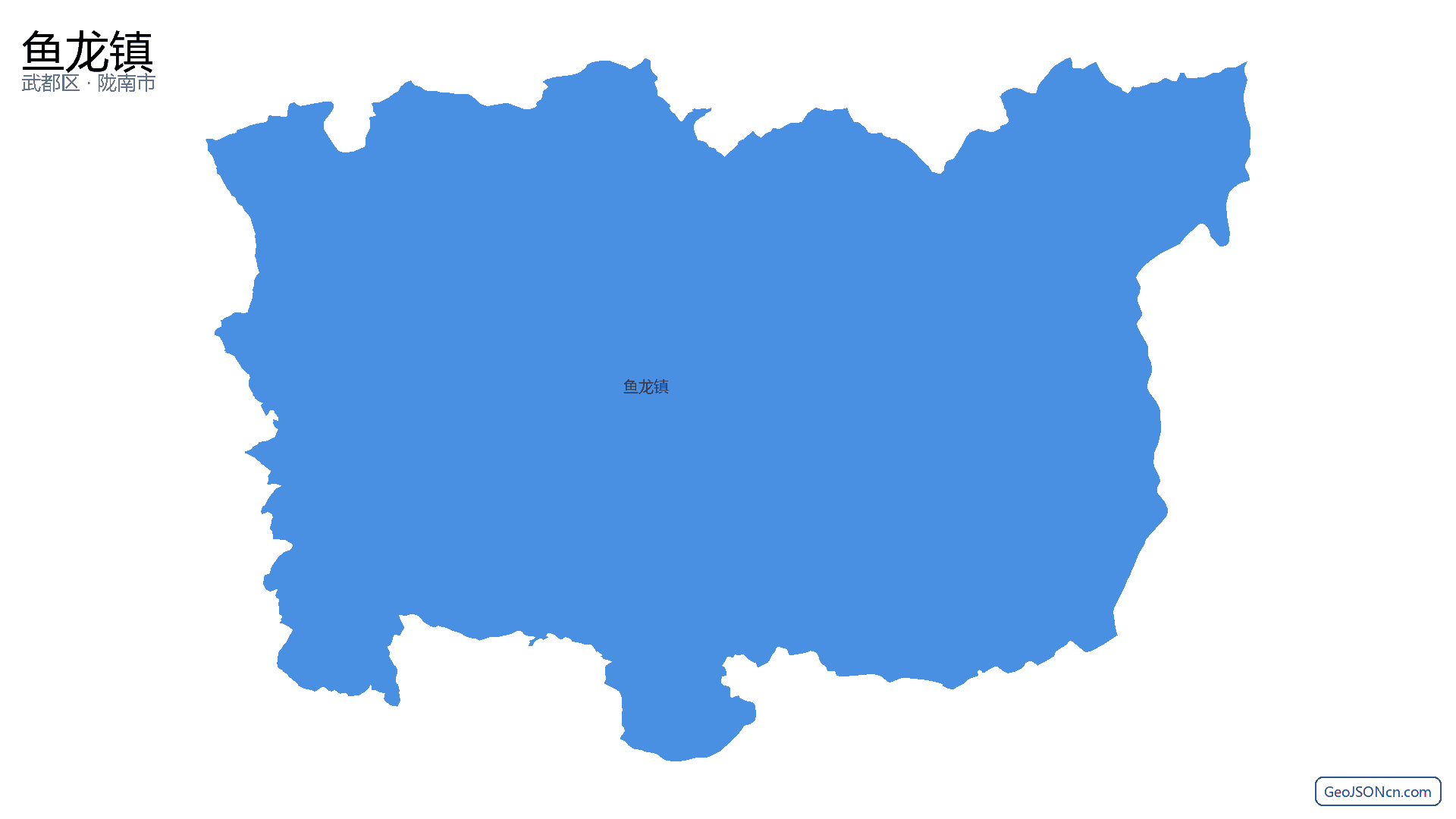 鱼龙镇行政区划边界地图(武都区·陇南市),提供GeoJSON、SHP矢量边界数据下载及高清地图大图(PNG/JPG) - GeoJSONcn.com