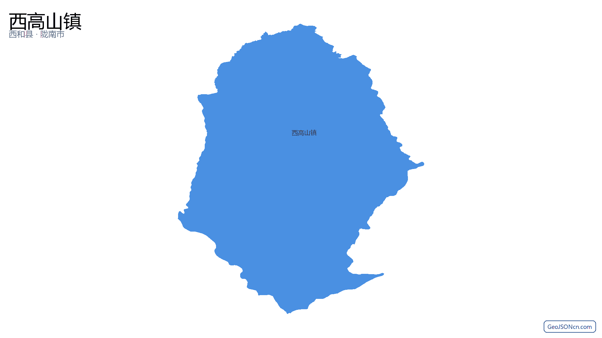 西高山镇行政区划边界地图（西和县·陇南市）,提供GeoJSON、SHP矢量边界数据下载及高清地图大图(PNG/JPG) - GeoJSONcn.com