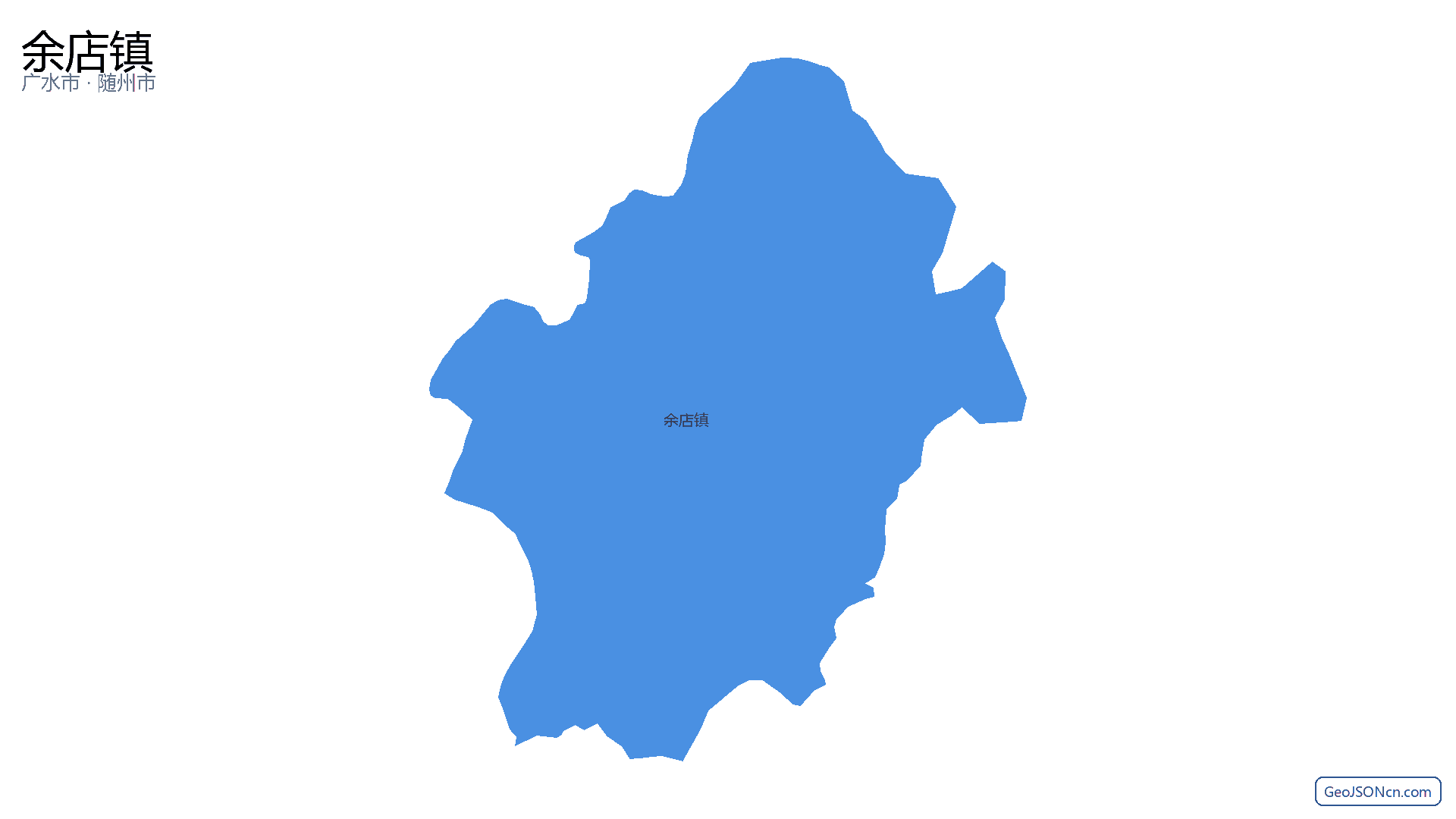 余店镇行政区划边界地图（广水市·随州市）,提供GeoJSON、SHP矢量边界数据下载及高清地图大图(PNG/JPG) - GeoJSONcn.com
