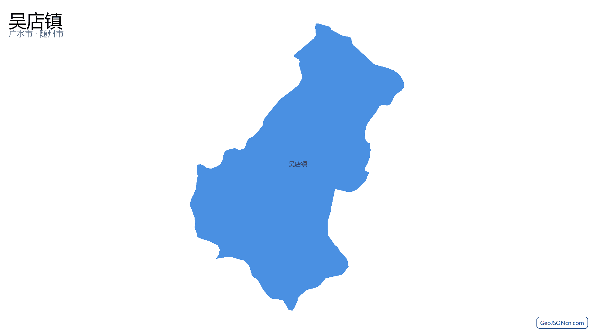 吴店镇行政区划边界地图(广水市·随州市),提供GeoJSON、SHP矢量边界数据下载及高清地图大图(PNG/JPG) - GeoJSONcn.com