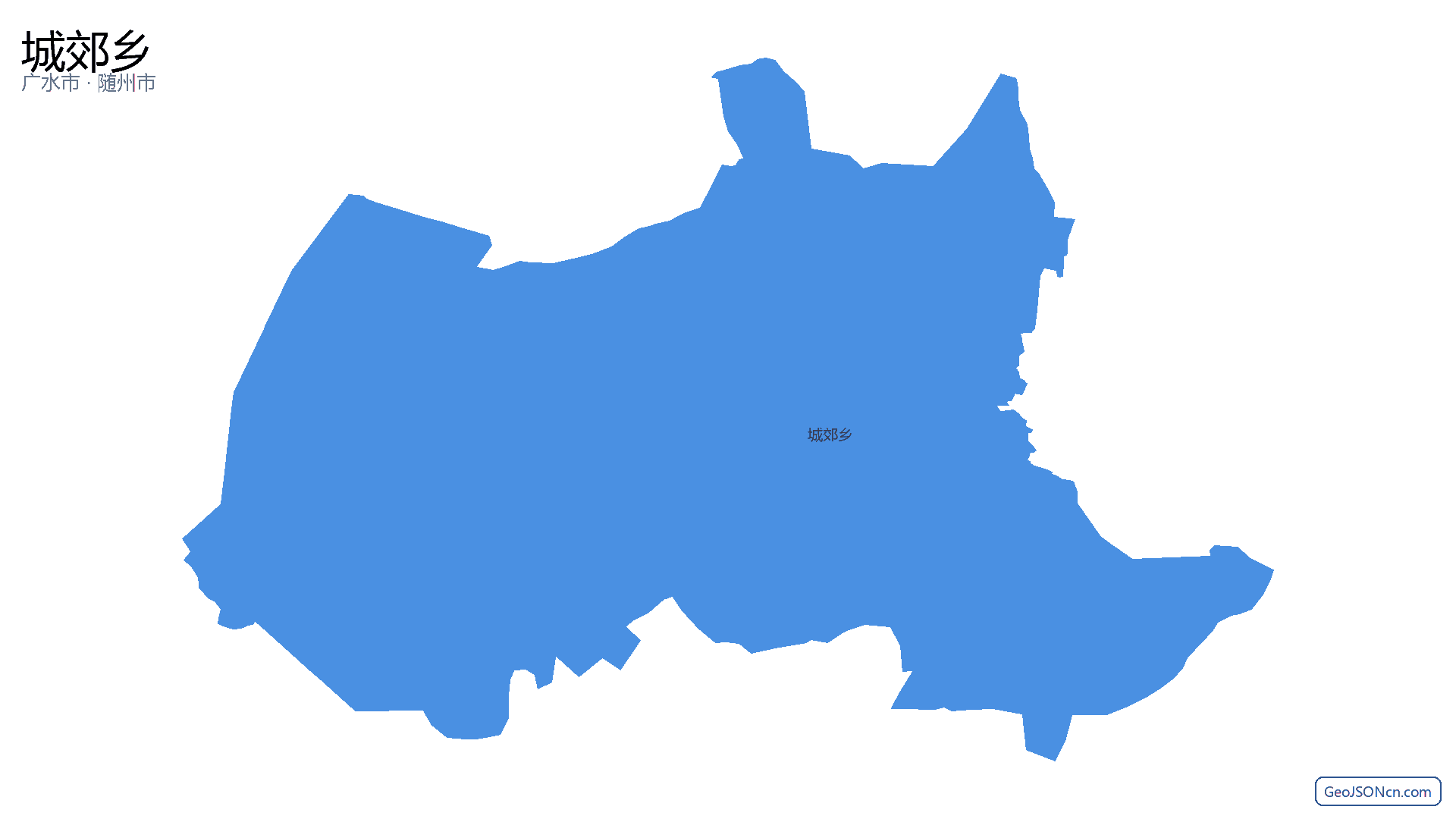 城郊乡行政区划边界地图（广水市·随州市）,提供GeoJSON、SHP矢量边界数据下载及高清地图大图(PNG/JPG) - GeoJSONcn.com