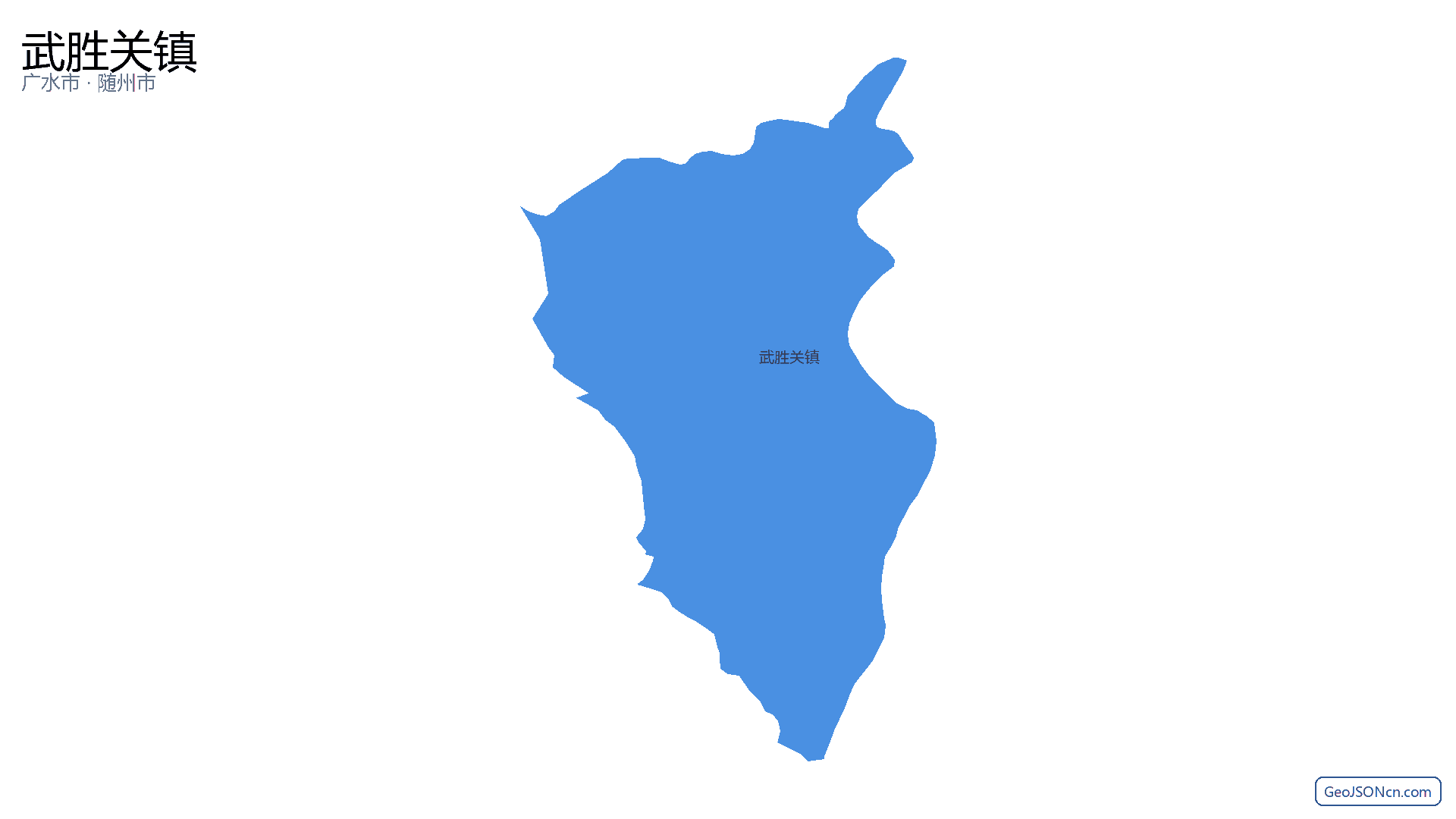 武胜关镇行政区划边界地图(广水市·随州市),提供GeoJSON、SHP矢量边界数据下载及高清地图大图(PNG/JPG) - GeoJSONcn.com